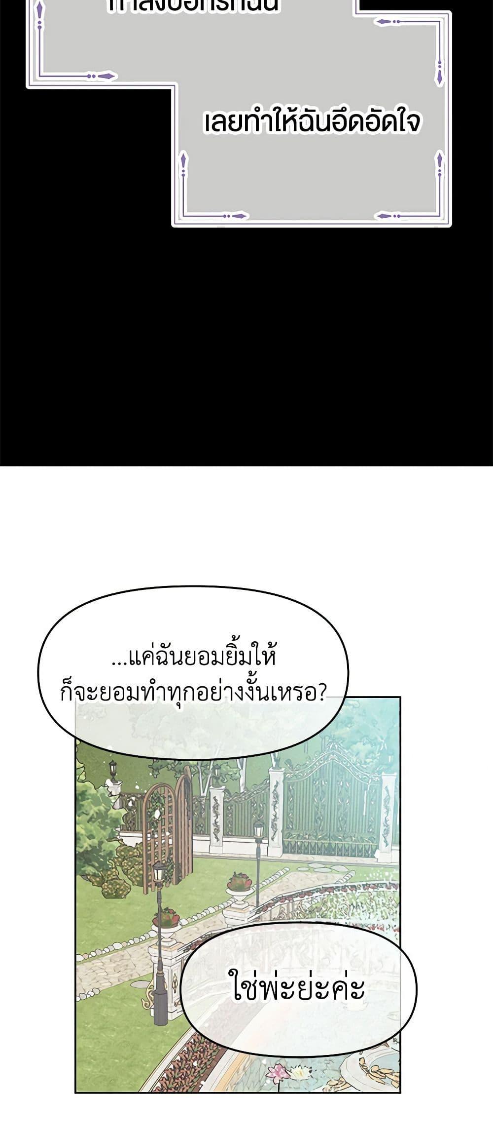 Manga-lc-com อ่านมังงะ อ่านการ์ตูน ออนไลน์ ฟรี Don’t Concern Yourself With That Book ตอนที่ 1 2 3 4 5 6 7 8 9 10 11 12 13 14 ฟรี ไม่มีโฆษณา Manga-lc - อ่าน มังงะ อ่าน การ์ตูน ออนไลน์ อ่านมังงะ ฟรี