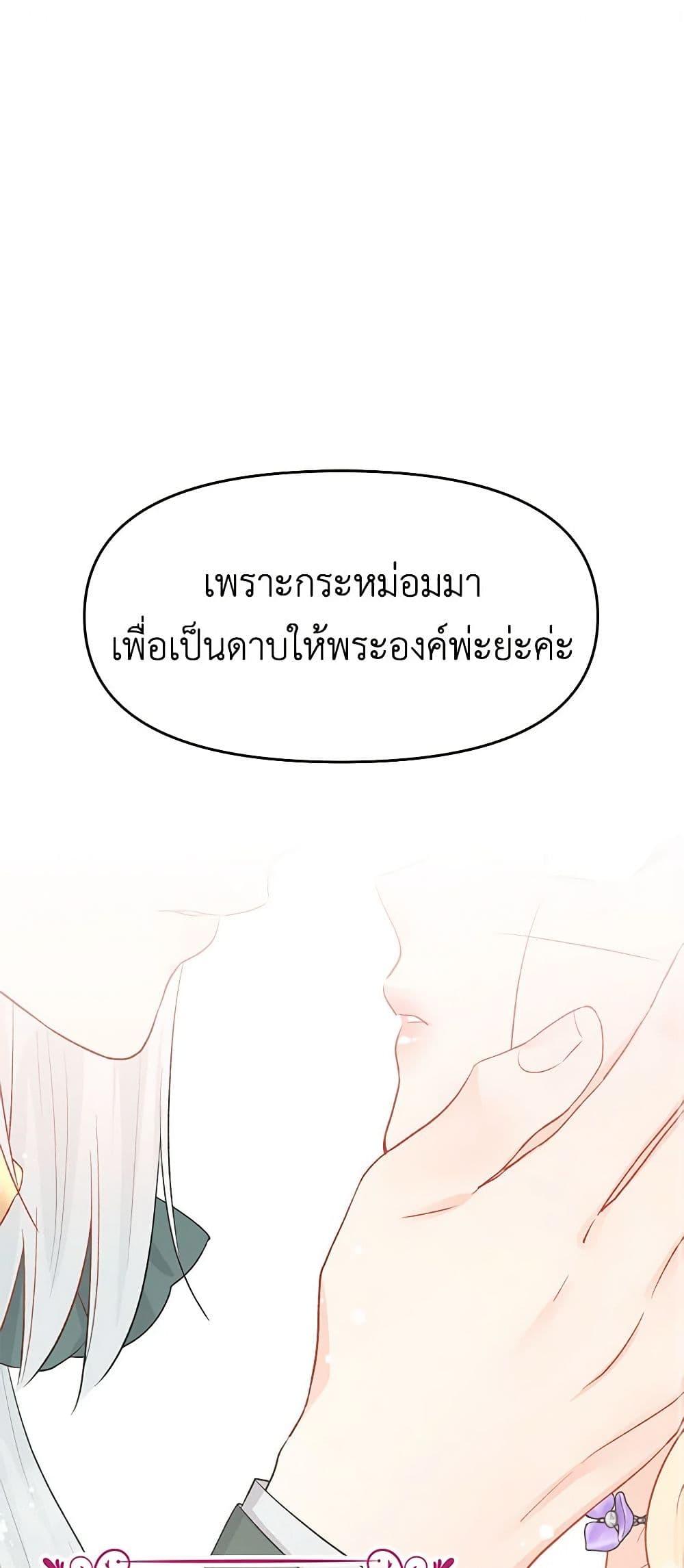 Manga-lc-com อ่านมังงะ อ่านการ์ตูน ออนไลน์ ฟรี Don’t Concern Yourself With That Book ตอนที่ 1 2 3 4 5 6 7 8 9 10 11 12 13 14 ฟรี ไม่มีโฆษณา Manga-lc - อ่าน มังงะ อ่าน การ์ตูน ออนไลน์ อ่านมังงะ ฟรี