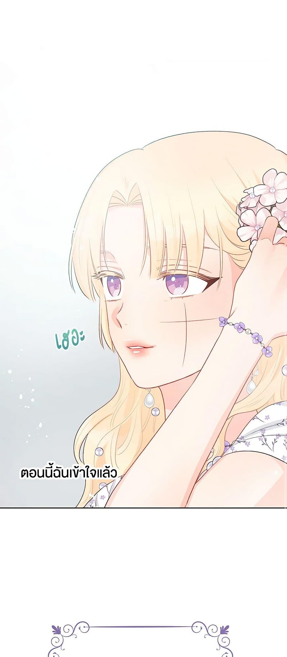 Manga-lc-com อ่านมังงะ อ่านการ์ตูน ออนไลน์ ฟรี Don’t Concern Yourself With That Book ตอนที่ 1 2 3 4 5 6 7 8 9 10 11 12 13 14 ฟรี ไม่มีโฆษณา Manga-lc - อ่าน มังงะ อ่าน การ์ตูน ออนไลน์ อ่านมังงะ ฟรี