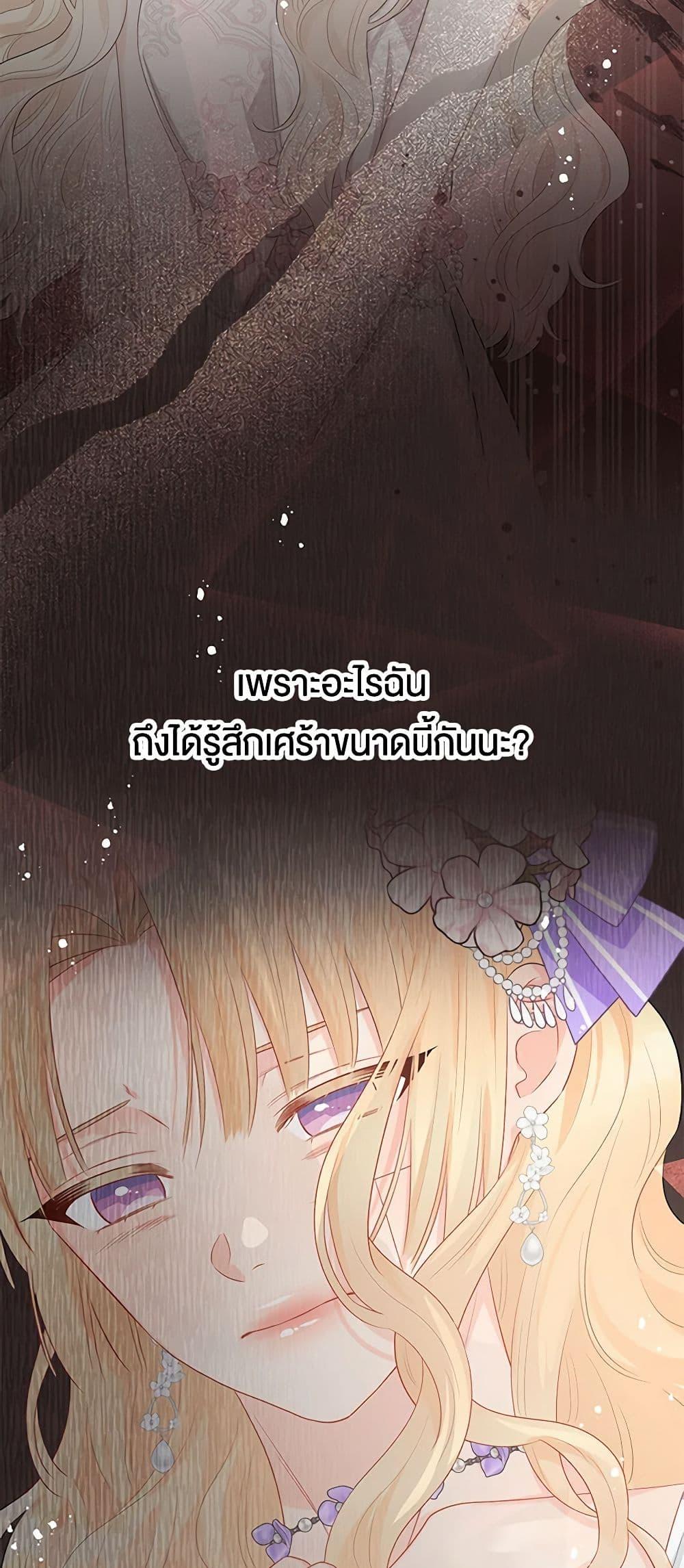 Manga-lc-com อ่านมังงะ อ่านการ์ตูน ออนไลน์ ฟรี Don’t Concern Yourself With That Book ตอนที่ 1 2 3 4 5 6 7 8 9 10 11 12 13 14 ฟรี ไม่มีโฆษณา Manga-lc - อ่าน มังงะ อ่าน การ์ตูน ออนไลน์ อ่านมังงะ ฟรี