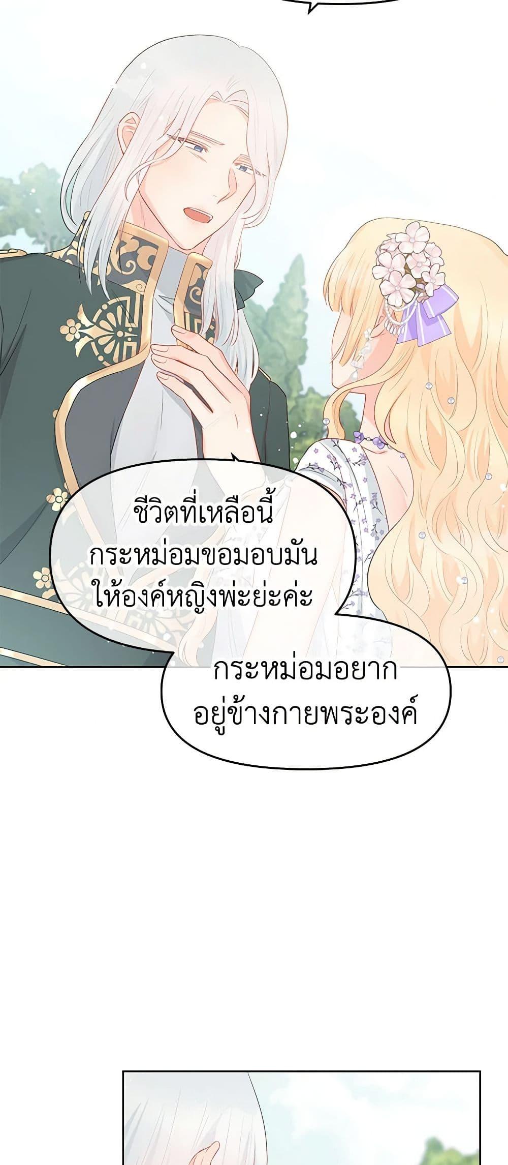 Manga-lc-com อ่านมังงะ อ่านการ์ตูน ออนไลน์ ฟรี Don’t Concern Yourself With That Book ตอนที่ 1 2 3 4 5 6 7 8 9 10 11 12 13 14 ฟรี ไม่มีโฆษณา Manga-lc - อ่าน มังงะ อ่าน การ์ตูน ออนไลน์ อ่านมังงะ ฟรี