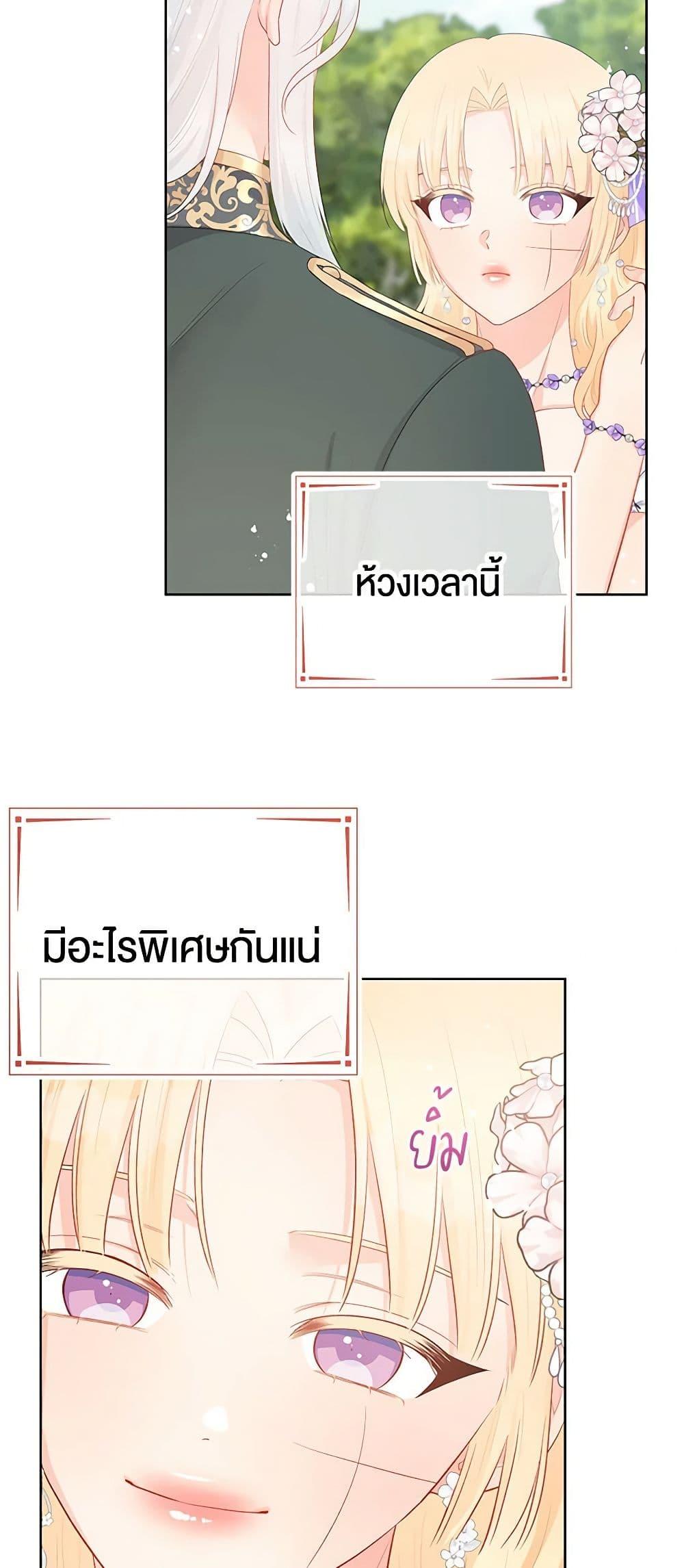 Manga-lc-com อ่านมังงะ อ่านการ์ตูน ออนไลน์ ฟรี Don’t Concern Yourself With That Book ตอนที่ 1 2 3 4 5 6 7 8 9 10 11 12 13 14 ฟรี ไม่มีโฆษณา Manga-lc - อ่าน มังงะ อ่าน การ์ตูน ออนไลน์ อ่านมังงะ ฟรี