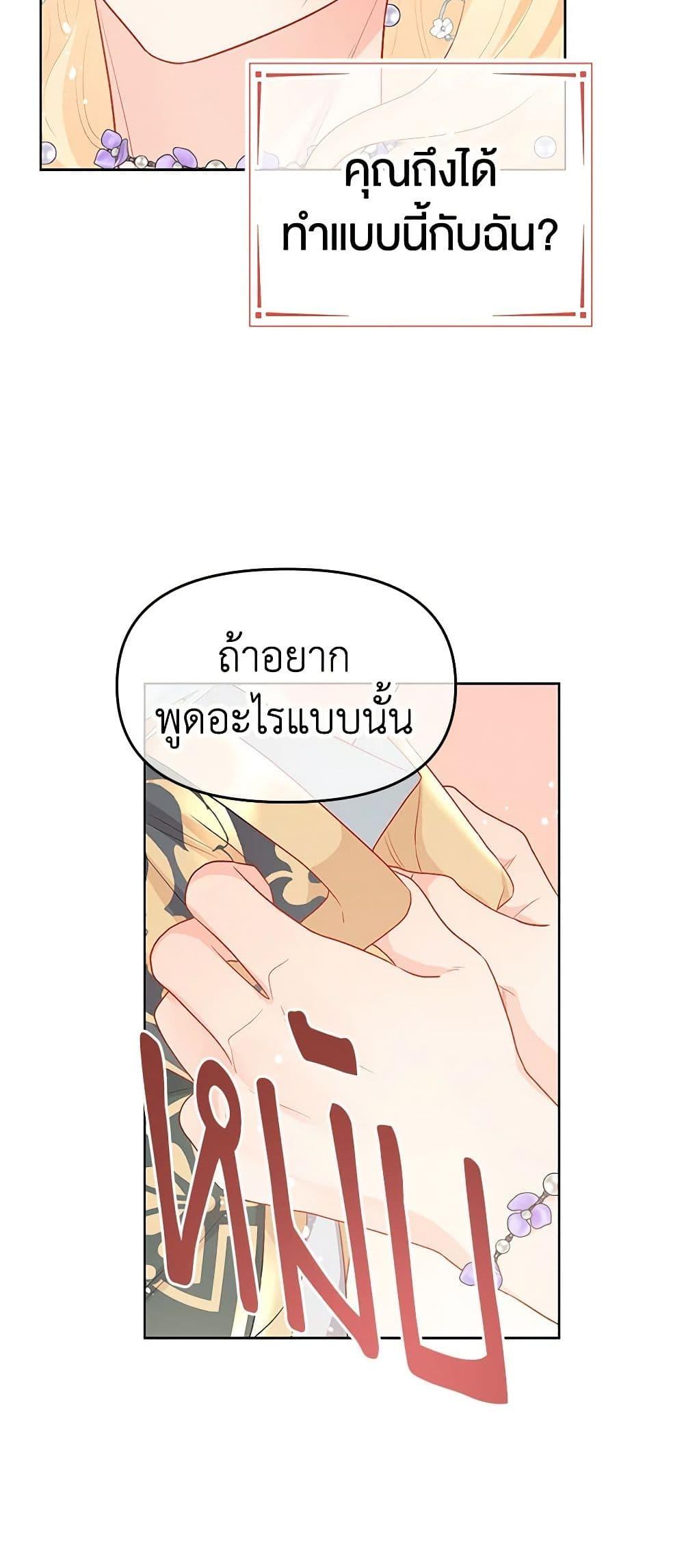 Manga-lc-com อ่านมังงะ อ่านการ์ตูน ออนไลน์ ฟรี Don’t Concern Yourself With That Book ตอนที่ 1 2 3 4 5 6 7 8 9 10 11 12 13 14 ฟรี ไม่มีโฆษณา Manga-lc - อ่าน มังงะ อ่าน การ์ตูน ออนไลน์ อ่านมังงะ ฟรี