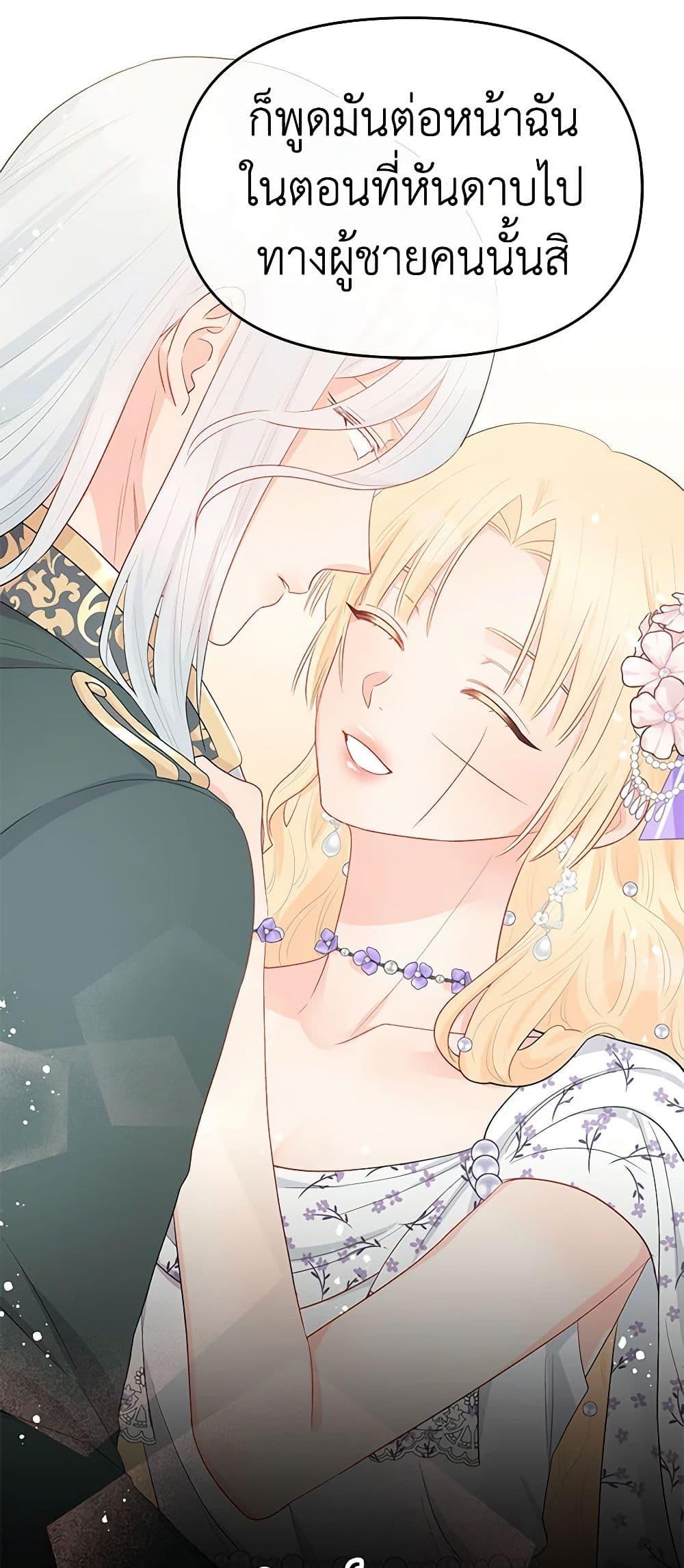 Manga-lc-com อ่านมังงะ อ่านการ์ตูน ออนไลน์ ฟรี Don’t Concern Yourself With That Book ตอนที่ 1 2 3 4 5 6 7 8 9 10 11 12 13 14 ฟรี ไม่มีโฆษณา Manga-lc - อ่าน มังงะ อ่าน การ์ตูน ออนไลน์ อ่านมังงะ ฟรี