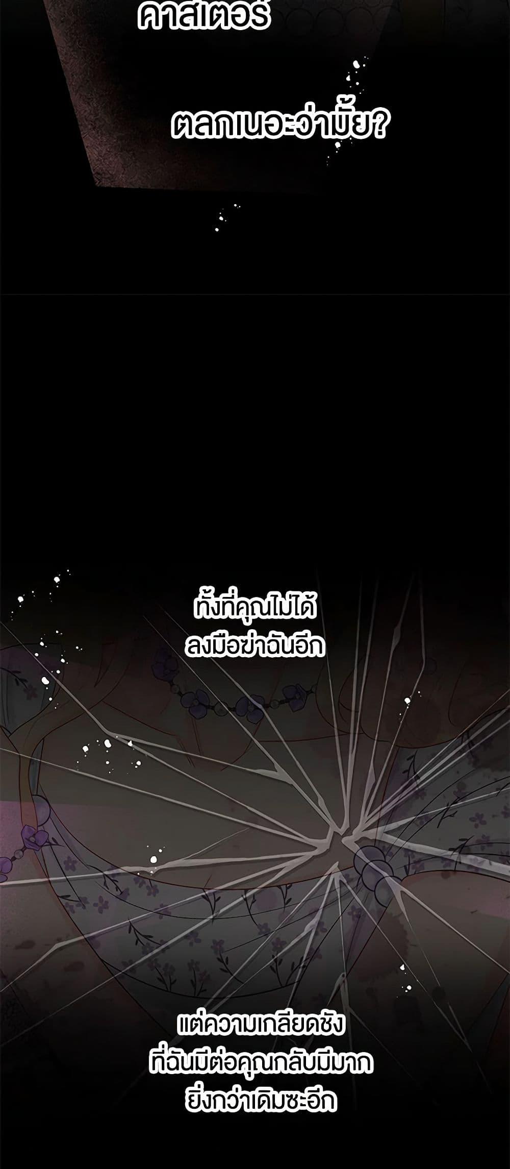 Manga-lc-com อ่านมังงะ อ่านการ์ตูน ออนไลน์ ฟรี Don’t Concern Yourself With That Book ตอนที่ 1 2 3 4 5 6 7 8 9 10 11 12 13 14 ฟรี ไม่มีโฆษณา Manga-lc - อ่าน มังงะ อ่าน การ์ตูน ออนไลน์ อ่านมังงะ ฟรี