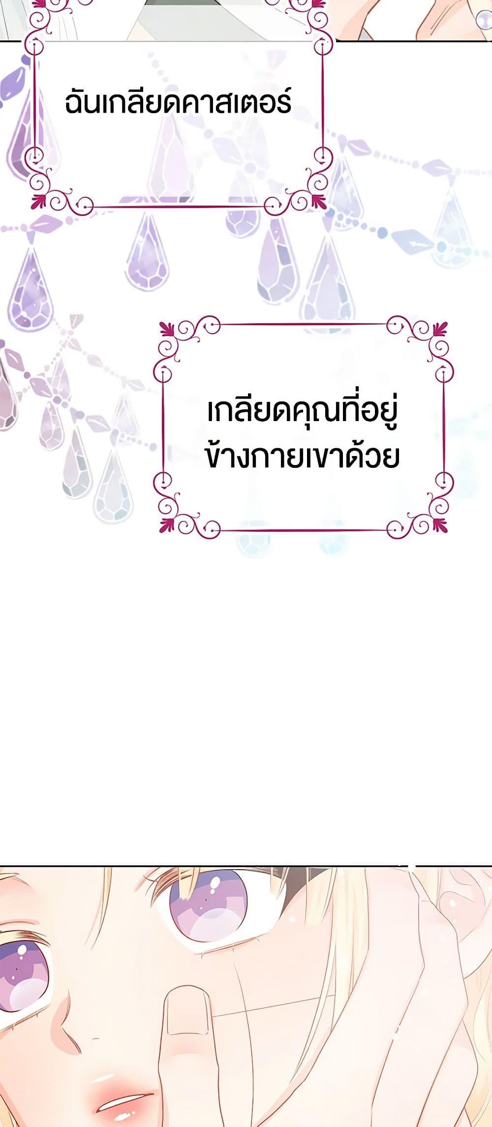 Manga-lc-com อ่านมังงะ อ่านการ์ตูน ออนไลน์ ฟรี Don’t Concern Yourself With That Book ตอนที่ 1 2 3 4 5 6 7 8 9 10 11 12 13 14 ฟรี ไม่มีโฆษณา Manga-lc - อ่าน มังงะ อ่าน การ์ตูน ออนไลน์ อ่านมังงะ ฟรี