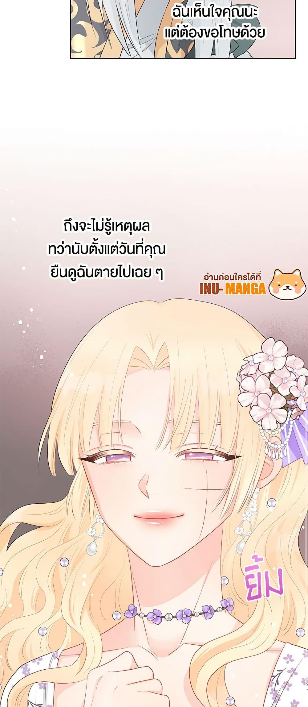 Manga-lc-com อ่านมังงะ อ่านการ์ตูน ออนไลน์ ฟรี Don’t Concern Yourself With That Book ตอนที่ 1 2 3 4 5 6 7 8 9 10 11 12 13 14 ฟรี ไม่มีโฆษณา Manga-lc - อ่าน มังงะ อ่าน การ์ตูน ออนไลน์ อ่านมังงะ ฟรี