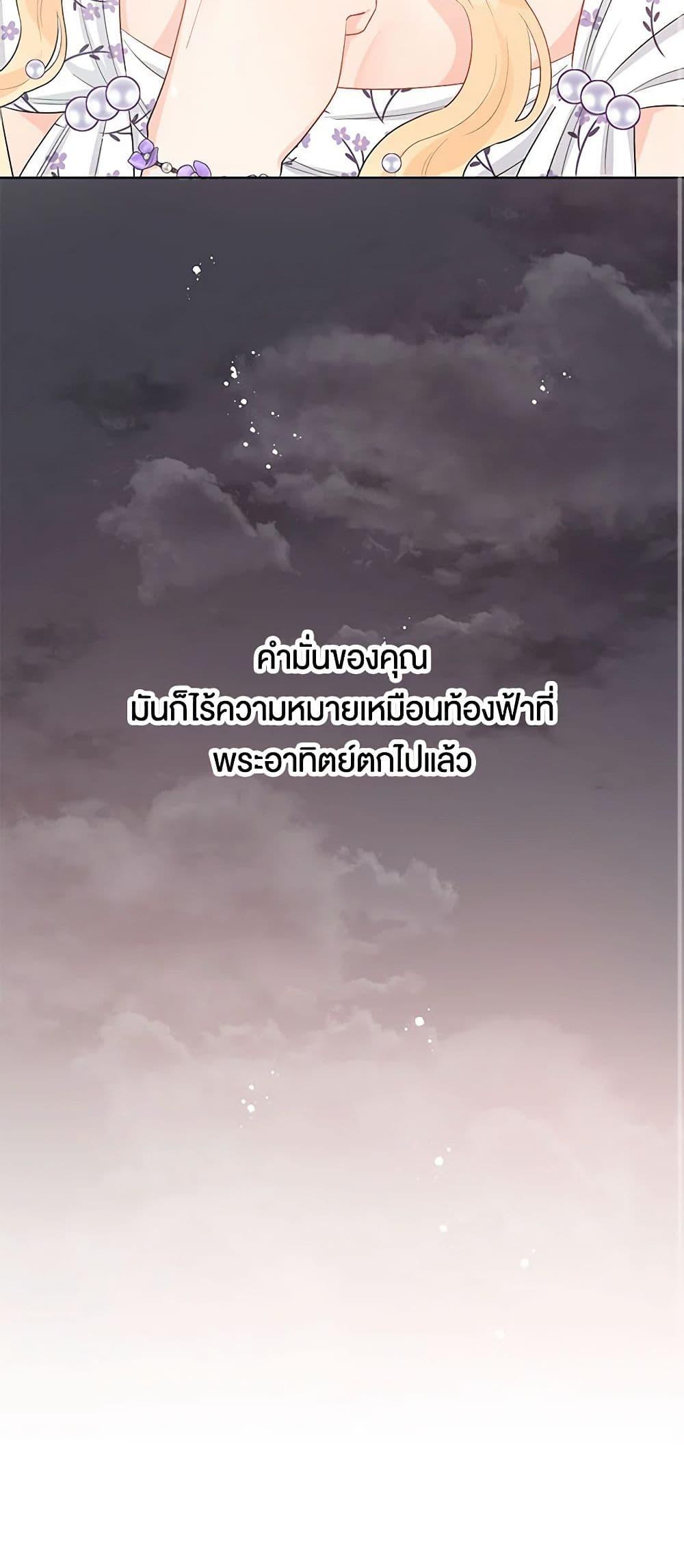 Manga-lc-com อ่านมังงะ อ่านการ์ตูน ออนไลน์ ฟรี Don’t Concern Yourself With That Book ตอนที่ 1 2 3 4 5 6 7 8 9 10 11 12 13 14 ฟรี ไม่มีโฆษณา Manga-lc - อ่าน มังงะ อ่าน การ์ตูน ออนไลน์ อ่านมังงะ ฟรี