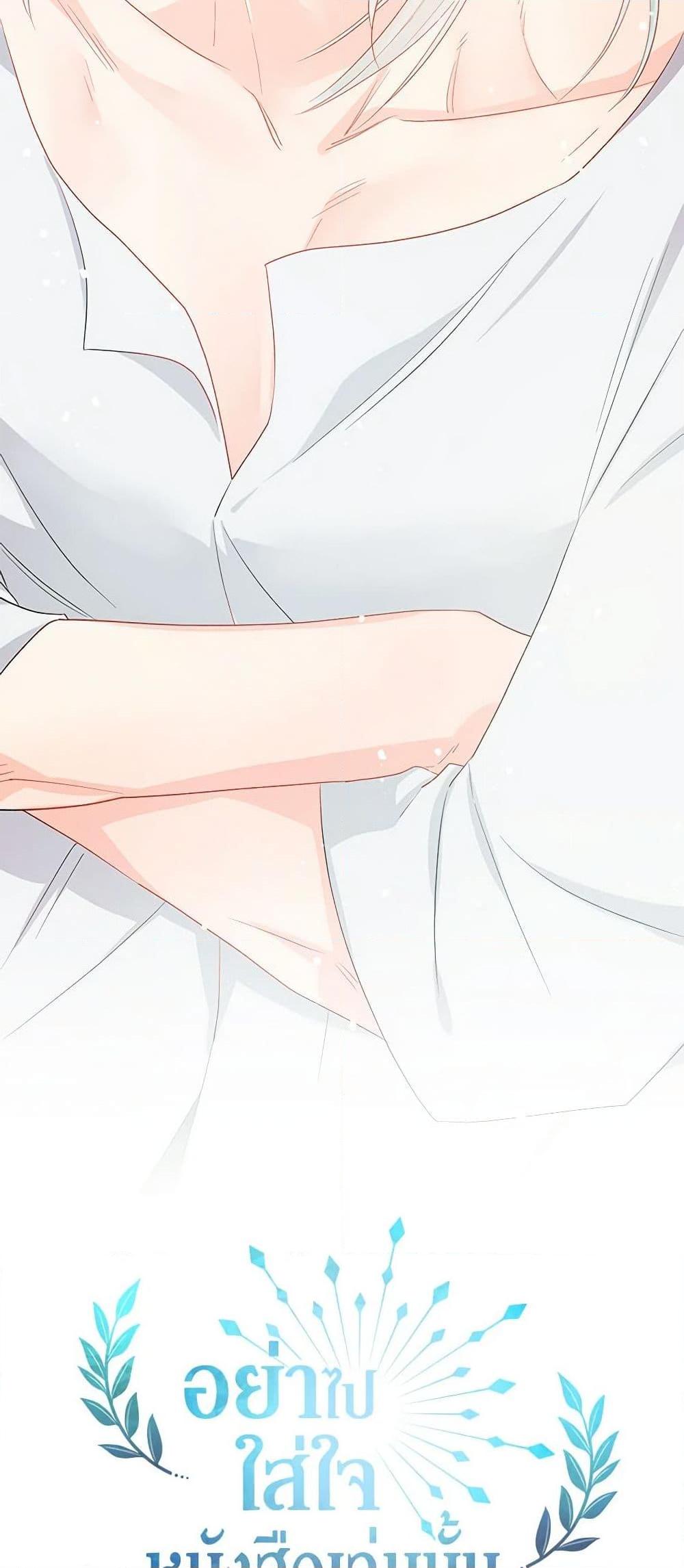 Manga-lc-com อ่านมังงะ อ่านการ์ตูน ออนไลน์ ฟรี Don’t Concern Yourself With That Book ตอนที่ 1 2 3 4 5 6 7 8 9 10 11 12 13 14 ฟรี ไม่มีโฆษณา Manga-lc - อ่าน มังงะ อ่าน การ์ตูน ออนไลน์ อ่านมังงะ ฟรี