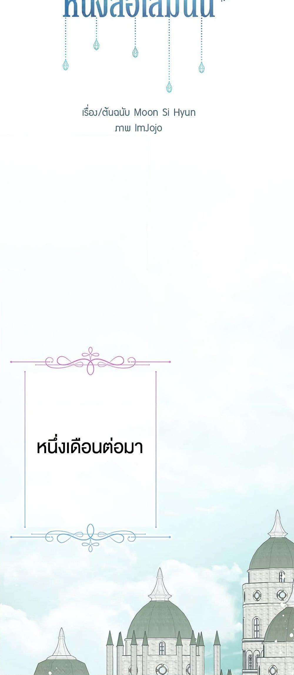 Manga-lc-com อ่านมังงะ อ่านการ์ตูน ออนไลน์ ฟรี Don’t Concern Yourself With That Book ตอนที่ 1 2 3 4 5 6 7 8 9 10 11 12 13 14 ฟรี ไม่มีโฆษณา Manga-lc - อ่าน มังงะ อ่าน การ์ตูน ออนไลน์ อ่านมังงะ ฟรี