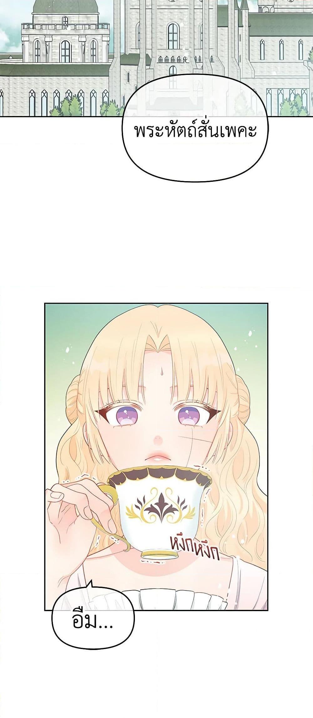 Manga-lc-com อ่านมังงะ อ่านการ์ตูน ออนไลน์ ฟรี Don’t Concern Yourself With That Book ตอนที่ 1 2 3 4 5 6 7 8 9 10 11 12 13 14 ฟรี ไม่มีโฆษณา Manga-lc - อ่าน มังงะ อ่าน การ์ตูน ออนไลน์ อ่านมังงะ ฟรี