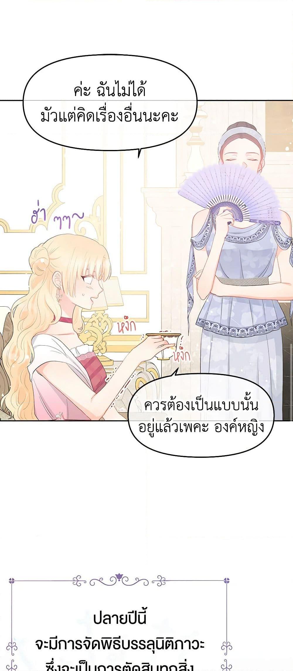 Manga-lc-com อ่านมังงะ อ่านการ์ตูน ออนไลน์ ฟรี Don’t Concern Yourself With That Book ตอนที่ 1 2 3 4 5 6 7 8 9 10 11 12 13 14 ฟรี ไม่มีโฆษณา Manga-lc - อ่าน มังงะ อ่าน การ์ตูน ออนไลน์ อ่านมังงะ ฟรี