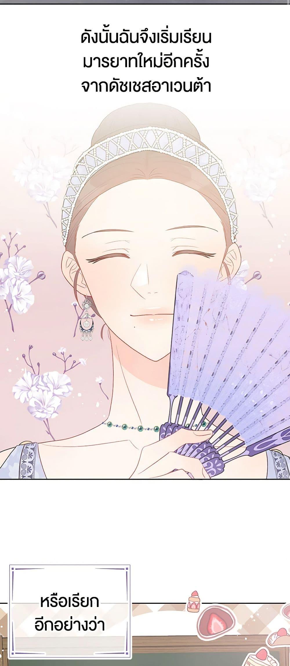 Manga-lc-com อ่านมังงะ อ่านการ์ตูน ออนไลน์ ฟรี Don’t Concern Yourself With That Book ตอนที่ 1 2 3 4 5 6 7 8 9 10 11 12 13 14 ฟรี ไม่มีโฆษณา Manga-lc - อ่าน มังงะ อ่าน การ์ตูน ออนไลน์ อ่านมังงะ ฟรี