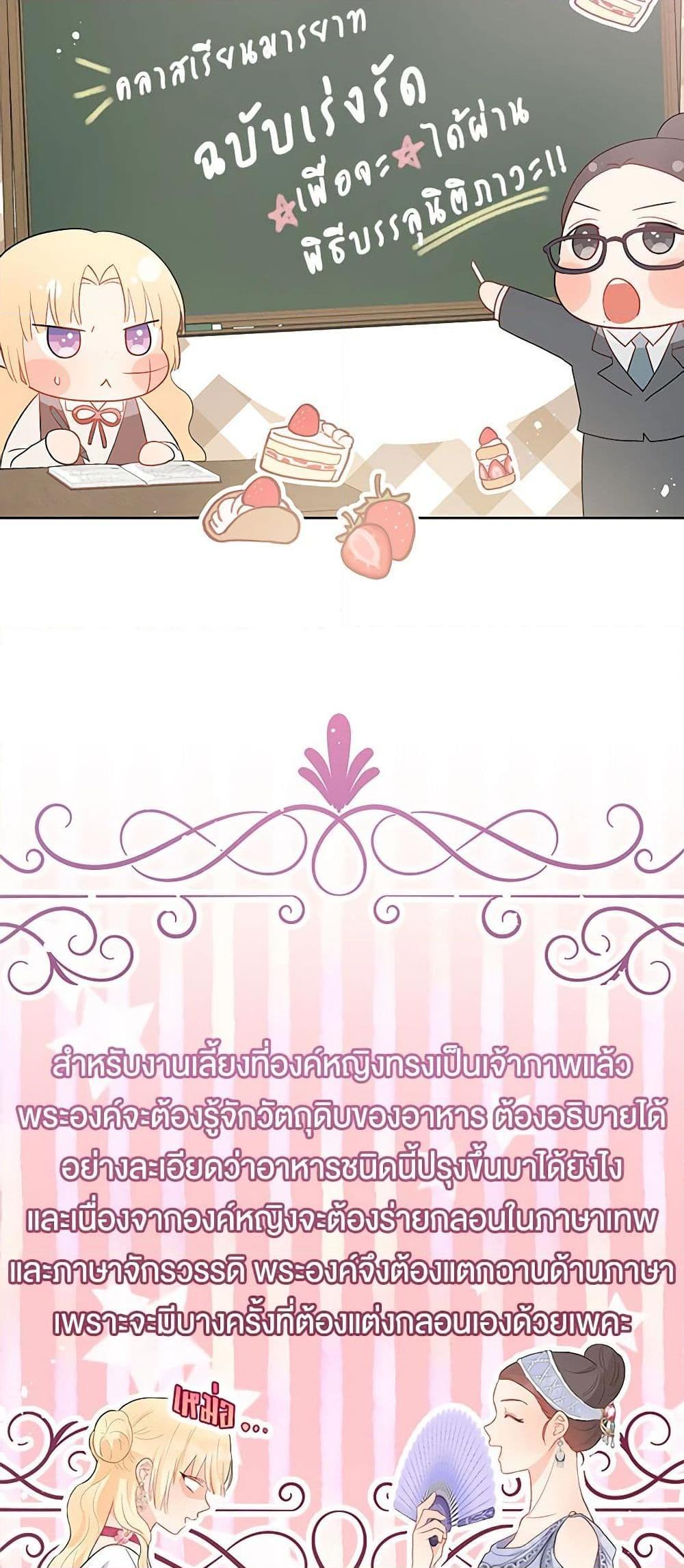 Manga-lc-com อ่านมังงะ อ่านการ์ตูน ออนไลน์ ฟรี Don’t Concern Yourself With That Book ตอนที่ 1 2 3 4 5 6 7 8 9 10 11 12 13 14 ฟรี ไม่มีโฆษณา Manga-lc - อ่าน มังงะ อ่าน การ์ตูน ออนไลน์ อ่านมังงะ ฟรี