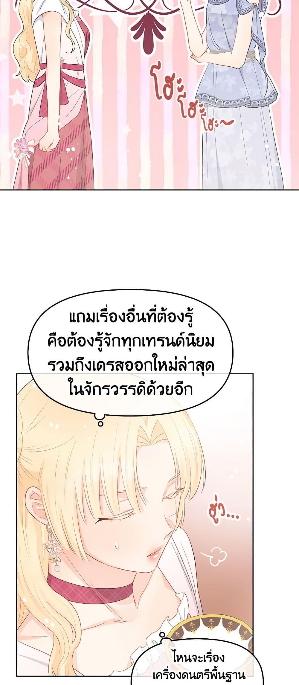 Manga-lc-com อ่านมังงะ อ่านการ์ตูน ออนไลน์ ฟรี Don’t Concern Yourself With That Book ตอนที่ 1 2 3 4 5 6 7 8 9 10 11 12 13 14 ฟรี ไม่มีโฆษณา Manga-lc - อ่าน มังงะ อ่าน การ์ตูน ออนไลน์ อ่านมังงะ ฟรี