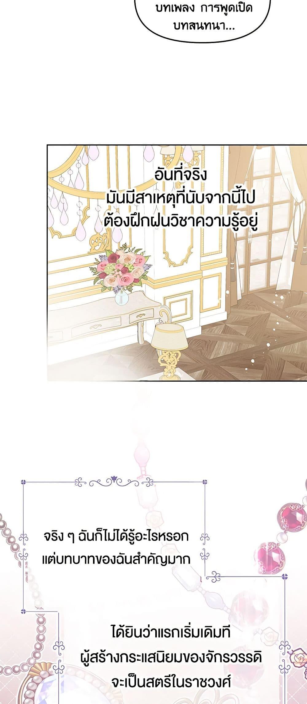 Manga-lc-com อ่านมังงะ อ่านการ์ตูน ออนไลน์ ฟรี Don’t Concern Yourself With That Book ตอนที่ 1 2 3 4 5 6 7 8 9 10 11 12 13 14 ฟรี ไม่มีโฆษณา Manga-lc - อ่าน มังงะ อ่าน การ์ตูน ออนไลน์ อ่านมังงะ ฟรี