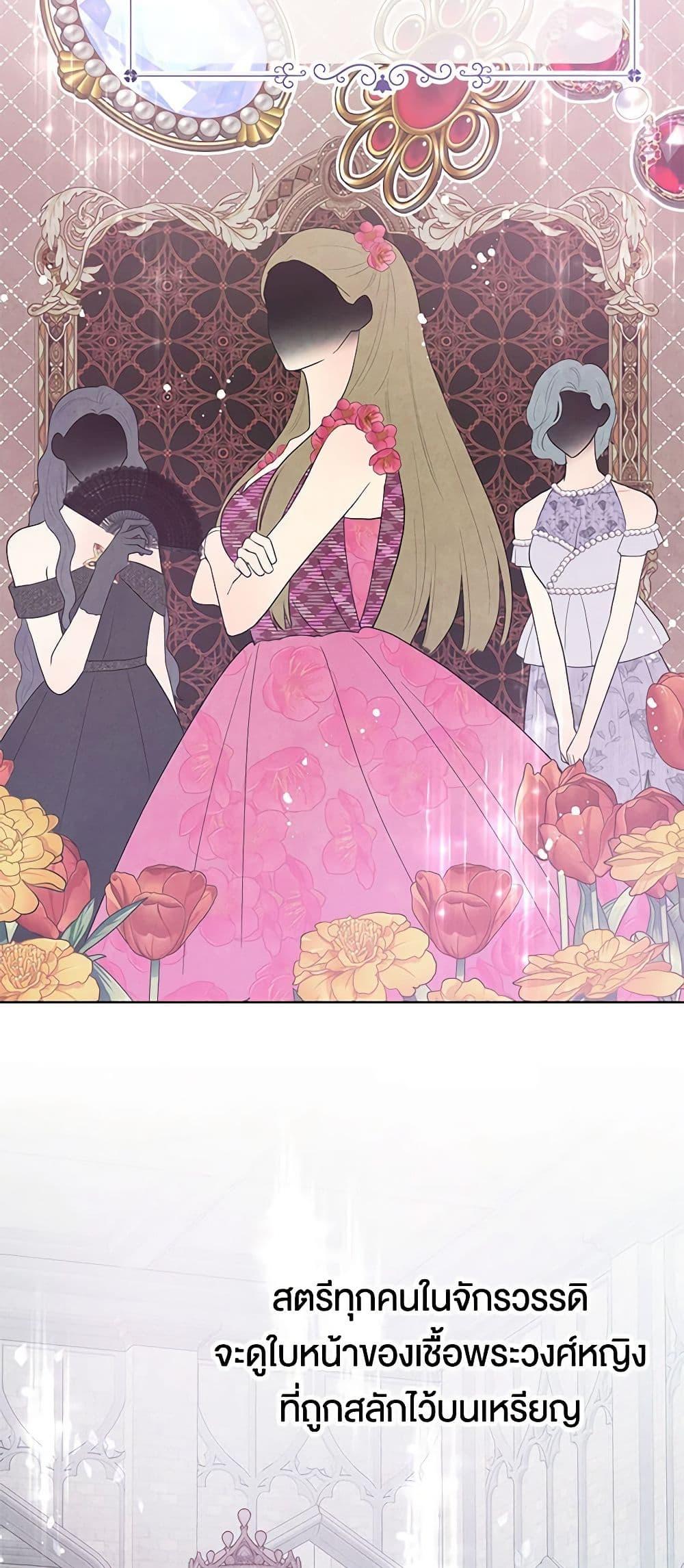 Manga-lc-com อ่านมังงะ อ่านการ์ตูน ออนไลน์ ฟรี Don’t Concern Yourself With That Book ตอนที่ 1 2 3 4 5 6 7 8 9 10 11 12 13 14 ฟรี ไม่มีโฆษณา Manga-lc - อ่าน มังงะ อ่าน การ์ตูน ออนไลน์ อ่านมังงะ ฟรี