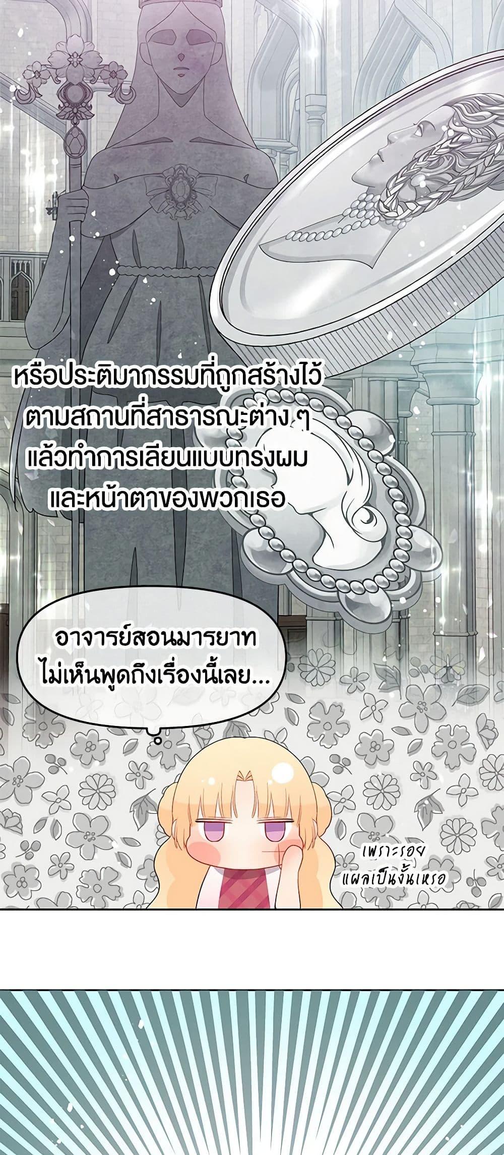 Manga-lc-com อ่านมังงะ อ่านการ์ตูน ออนไลน์ ฟรี Don’t Concern Yourself With That Book ตอนที่ 1 2 3 4 5 6 7 8 9 10 11 12 13 14 ฟรี ไม่มีโฆษณา Manga-lc - อ่าน มังงะ อ่าน การ์ตูน ออนไลน์ อ่านมังงะ ฟรี