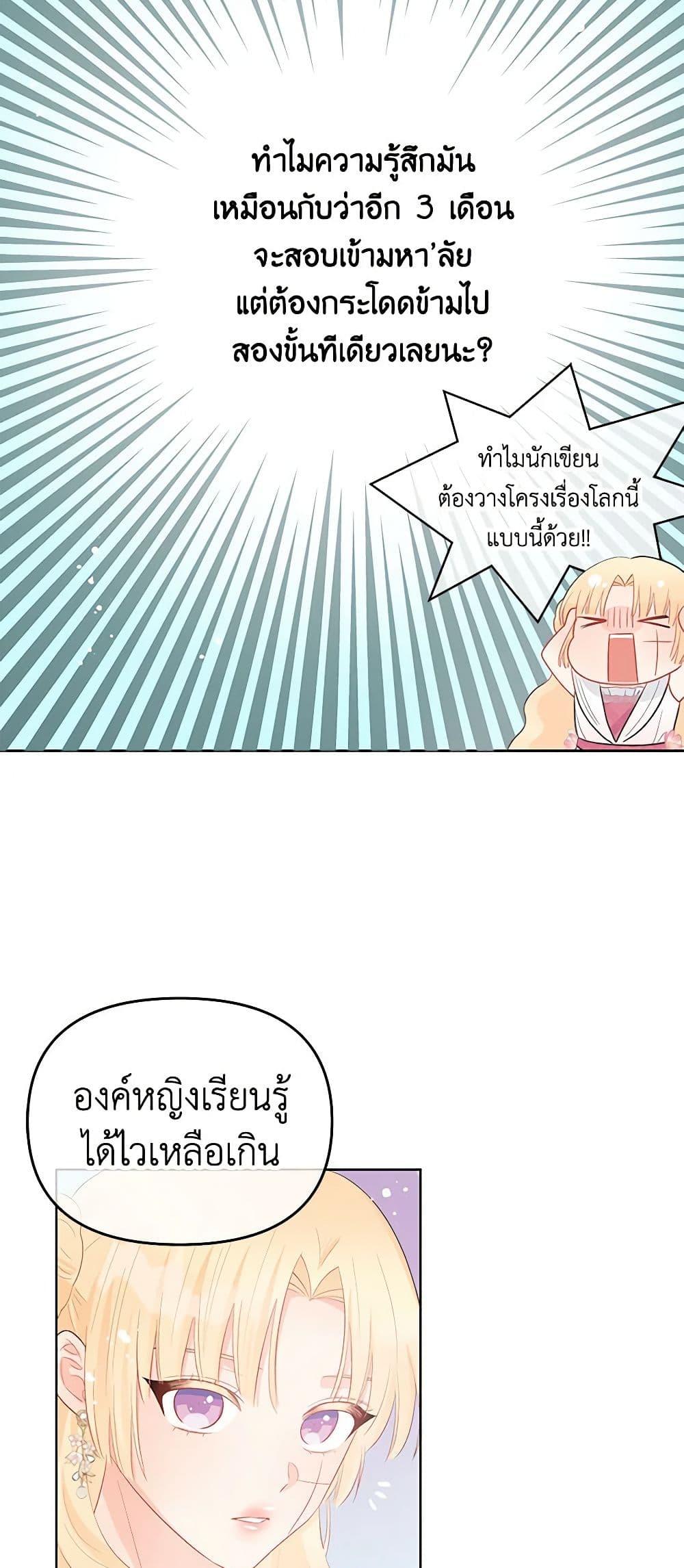 Manga-lc-com อ่านมังงะ อ่านการ์ตูน ออนไลน์ ฟรี Don’t Concern Yourself With That Book ตอนที่ 1 2 3 4 5 6 7 8 9 10 11 12 13 14 ฟรี ไม่มีโฆษณา Manga-lc - อ่าน มังงะ อ่าน การ์ตูน ออนไลน์ อ่านมังงะ ฟรี
