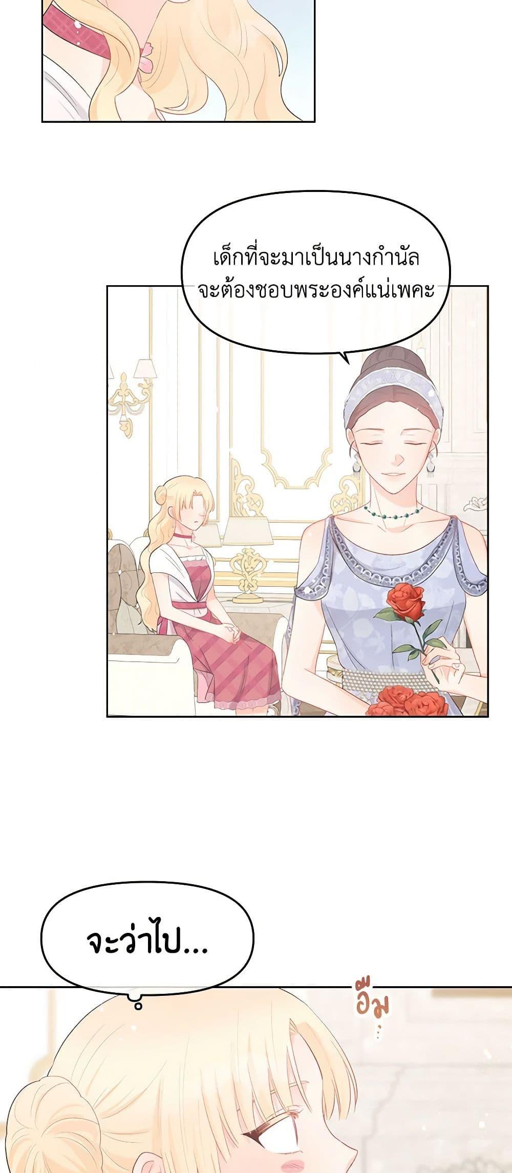 Manga-lc-com อ่านมังงะ อ่านการ์ตูน ออนไลน์ ฟรี Don’t Concern Yourself With That Book ตอนที่ 1 2 3 4 5 6 7 8 9 10 11 12 13 14 ฟรี ไม่มีโฆษณา Manga-lc - อ่าน มังงะ อ่าน การ์ตูน ออนไลน์ อ่านมังงะ ฟรี