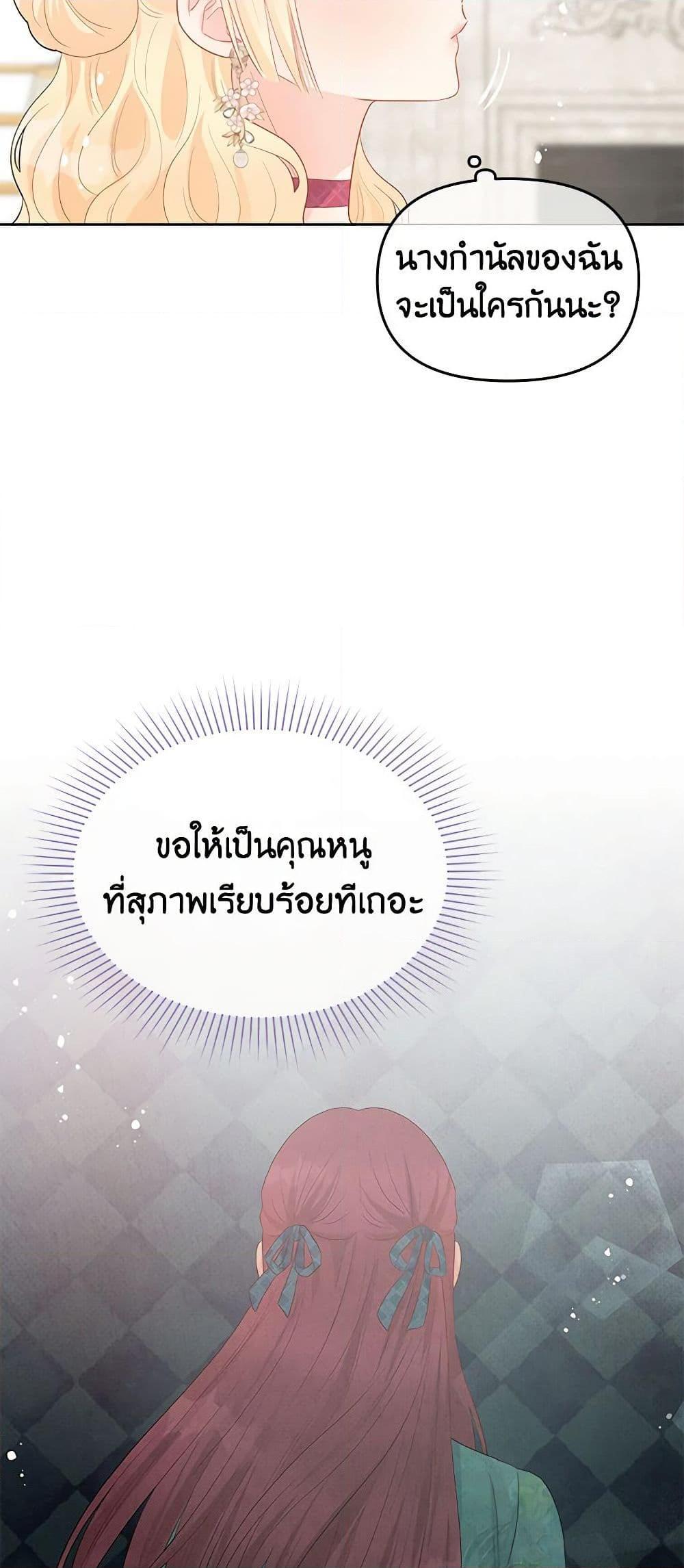 Manga-lc-com อ่านมังงะ อ่านการ์ตูน ออนไลน์ ฟรี Don’t Concern Yourself With That Book ตอนที่ 1 2 3 4 5 6 7 8 9 10 11 12 13 14 ฟรี ไม่มีโฆษณา Manga-lc - อ่าน มังงะ อ่าน การ์ตูน ออนไลน์ อ่านมังงะ ฟรี