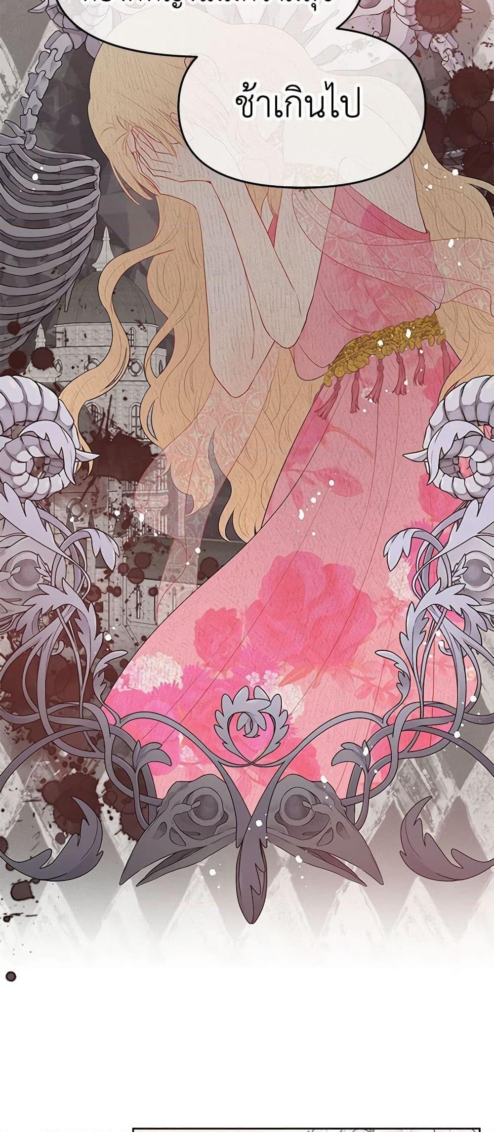 Manga-lc-com อ่านมังงะ อ่านการ์ตูน ออนไลน์ ฟรี Don’t Concern Yourself With That Book ตอนที่ 1 2 3 4 5 6 7 8 9 10 11 12 13 14 ฟรี ไม่มีโฆษณา Manga-lc - อ่าน มังงะ อ่าน การ์ตูน ออนไลน์ อ่านมังงะ ฟรี