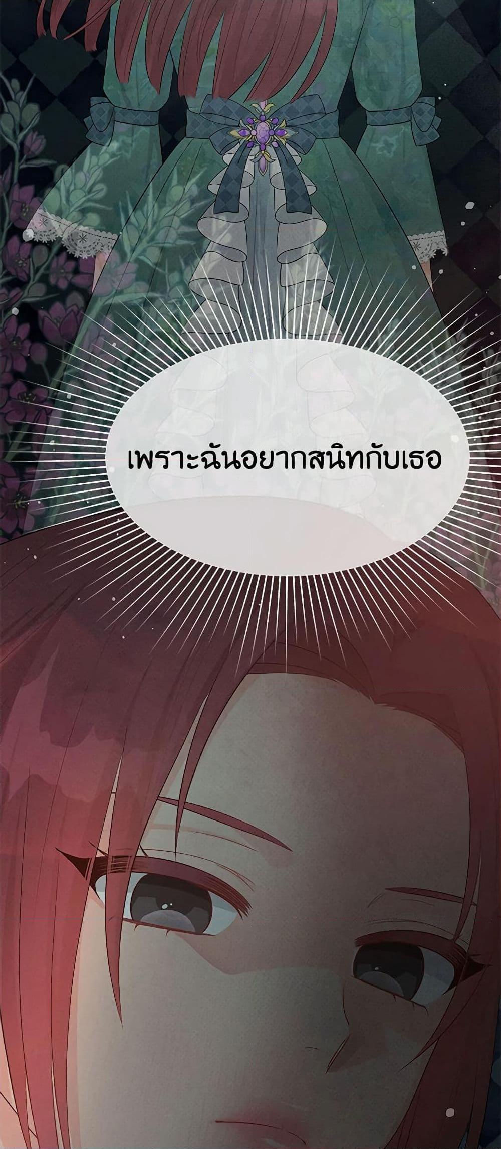 Manga-lc-com อ่านมังงะ อ่านการ์ตูน ออนไลน์ ฟรี Don’t Concern Yourself With That Book ตอนที่ 1 2 3 4 5 6 7 8 9 10 11 12 13 14 ฟรี ไม่มีโฆษณา Manga-lc - อ่าน มังงะ อ่าน การ์ตูน ออนไลน์ อ่านมังงะ ฟรี