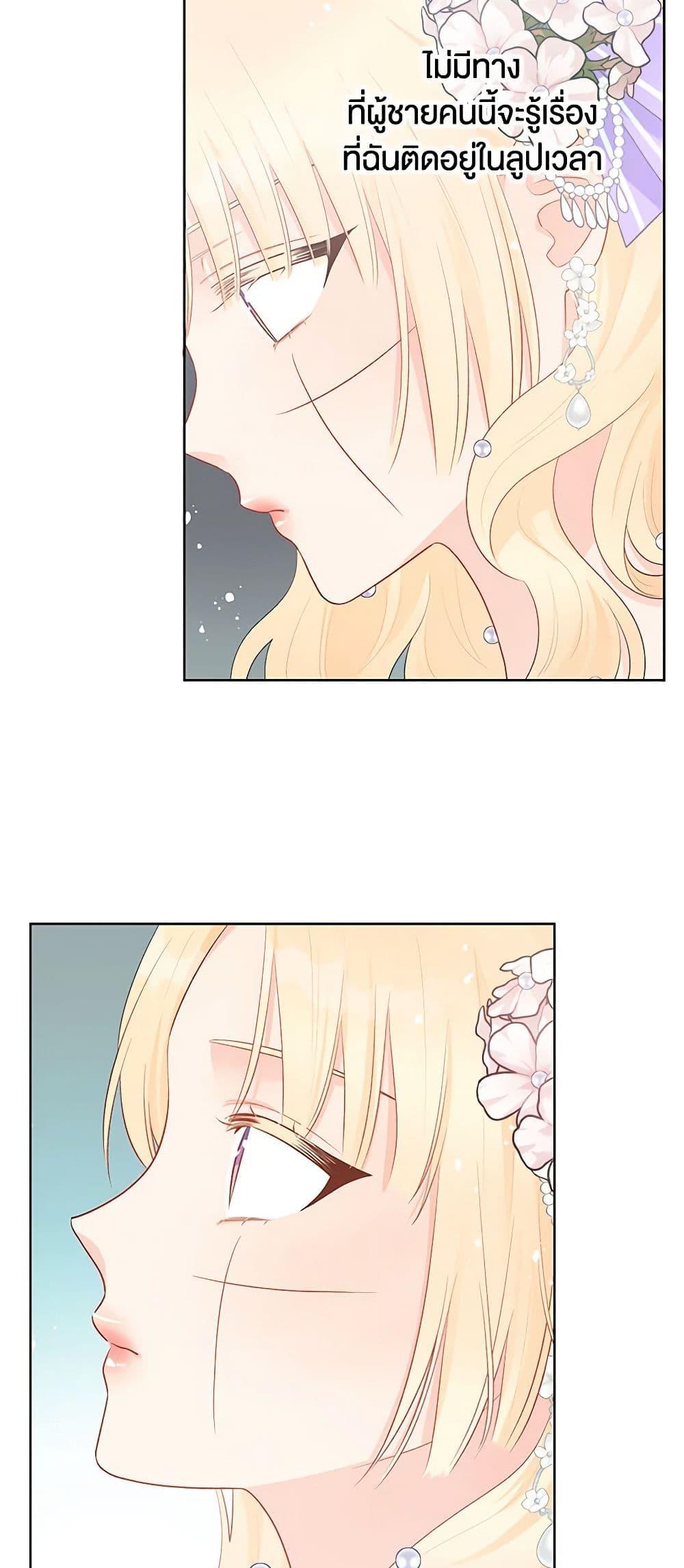 Manga-lc-com อ่านมังงะ อ่านการ์ตูน ออนไลน์ ฟรี Don’t Concern Yourself With That Book ตอนที่ 1 2 3 4 5 6 7 8 9 10 11 12 13 14 ฟรี ไม่มีโฆษณา Manga-lc - อ่าน มังงะ อ่าน การ์ตูน ออนไลน์ อ่านมังงะ ฟรี