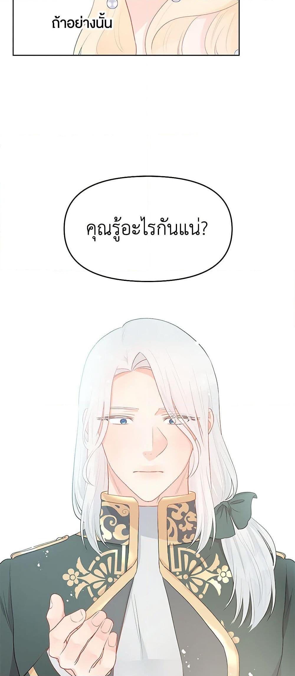 Manga-lc-com อ่านมังงะ อ่านการ์ตูน ออนไลน์ ฟรี Don’t Concern Yourself With That Book ตอนที่ 1 2 3 4 5 6 7 8 9 10 11 12 13 14 ฟรี ไม่มีโฆษณา Manga-lc - อ่าน มังงะ อ่าน การ์ตูน ออนไลน์ อ่านมังงะ ฟรี