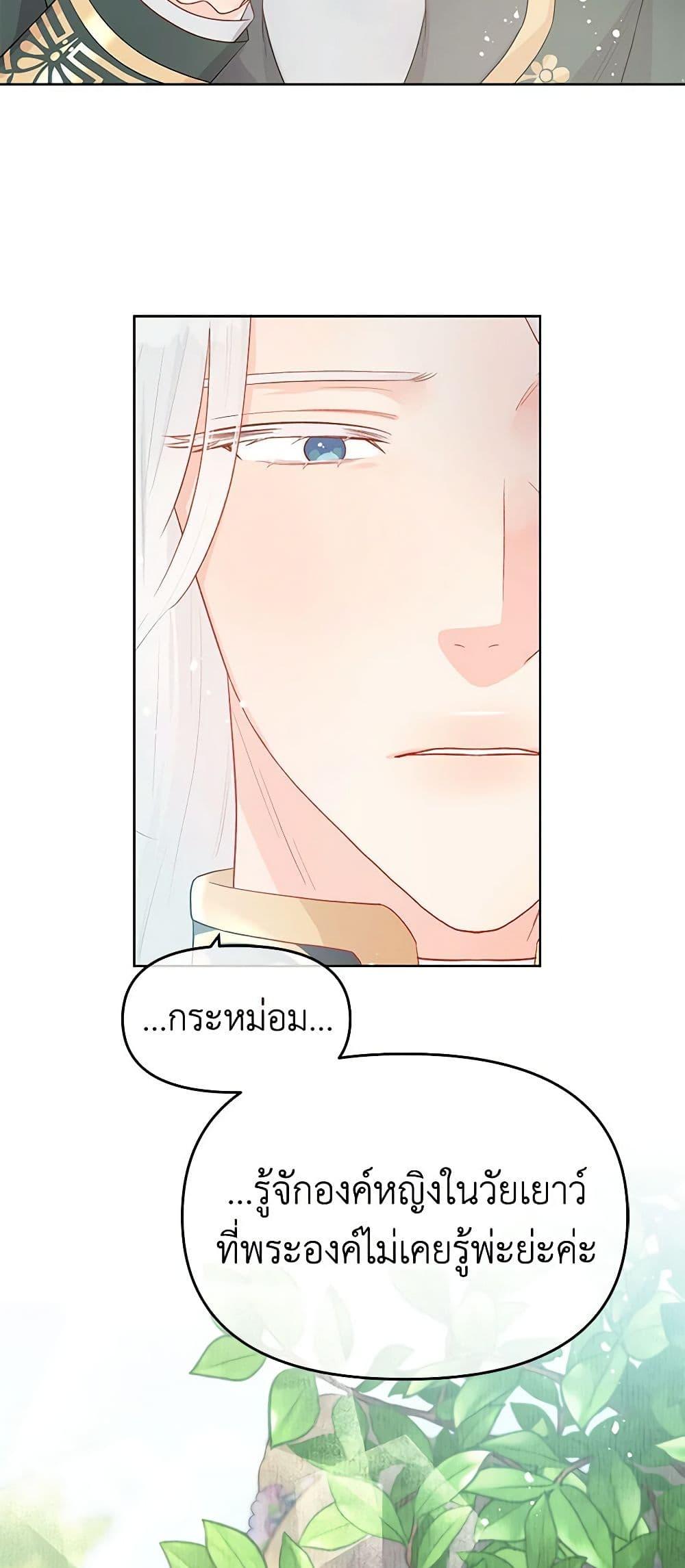 Manga-lc-com อ่านมังงะ อ่านการ์ตูน ออนไลน์ ฟรี Don’t Concern Yourself With That Book ตอนที่ 1 2 3 4 5 6 7 8 9 10 11 12 13 14 ฟรี ไม่มีโฆษณา Manga-lc - อ่าน มังงะ อ่าน การ์ตูน ออนไลน์ อ่านมังงะ ฟรี