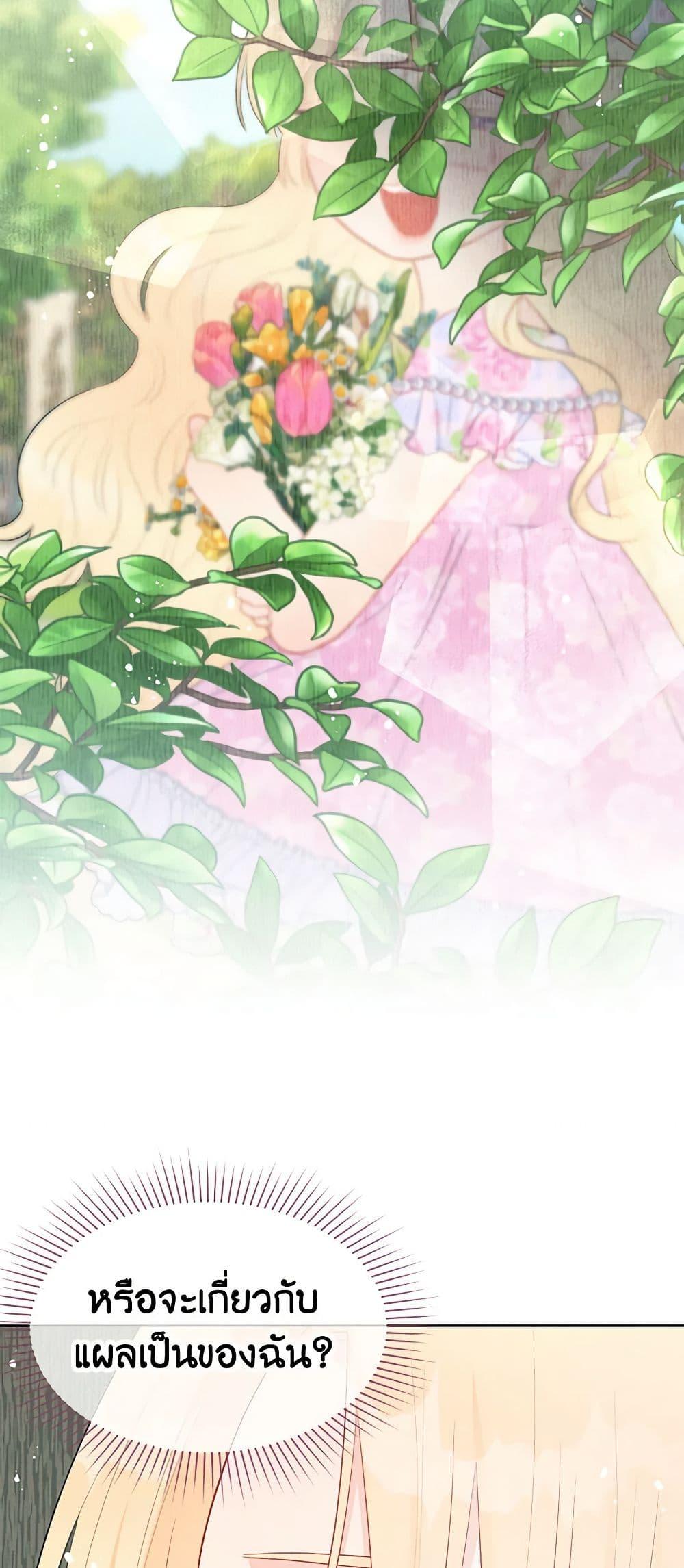 Manga-lc-com อ่านมังงะ อ่านการ์ตูน ออนไลน์ ฟรี Don’t Concern Yourself With That Book ตอนที่ 1 2 3 4 5 6 7 8 9 10 11 12 13 14 ฟรี ไม่มีโฆษณา Manga-lc - อ่าน มังงะ อ่าน การ์ตูน ออนไลน์ อ่านมังงะ ฟรี