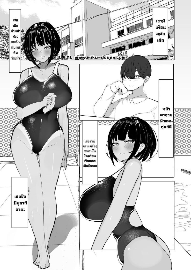 Doujin-Lc- อ่าน โดจิน มังฮวา เกาหลี ญี่ปุ่น จีน แปลไทย เพื่อนสมัยเด็กติดใจควยผม [Huwahuwa Raidou] Suieibu Shushou no Boyish Osananajimi wa Boku no Chinpo ni Dohamari Chuu My Boyish Longtime Friend Who Is The Swimming Club Captain Is Addicted To My Dick ตอนที่ 1 2 3 4 5 6 7 8 9 10 11 12 13 14 ฟรี ไม่มีโฆษณา อ่าน โดจิน Manhwa เกาหลี ญี่ปุ่น จีน เรามีครบ คัดมาให้เน้นๆ โดจิน 18+ รับประกันความฟินโดย  Doujin Lc