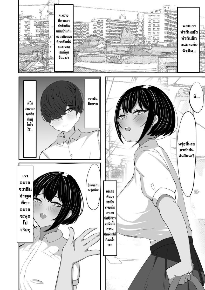 Doujin-Lc- อ่าน โดจิน มังฮวา เกาหลี ญี่ปุ่น จีน แปลไทย เพื่อนสมัยเด็กติดใจควยผม [Huwahuwa Raidou] Suieibu Shushou no Boyish Osananajimi wa Boku no Chinpo ni Dohamari Chuu My Boyish Longtime Friend Who Is The Swimming Club Captain Is Addicted To My Dick ตอนที่ 1 2 3 4 5 6 7 8 9 10 11 12 13 14 ฟรี ไม่มีโฆษณา อ่าน โดจิน Manhwa เกาหลี ญี่ปุ่น จีน เรามีครบ คัดมาให้เน้นๆ โดจิน 18+ รับประกันความฟินโดย  Doujin Lc