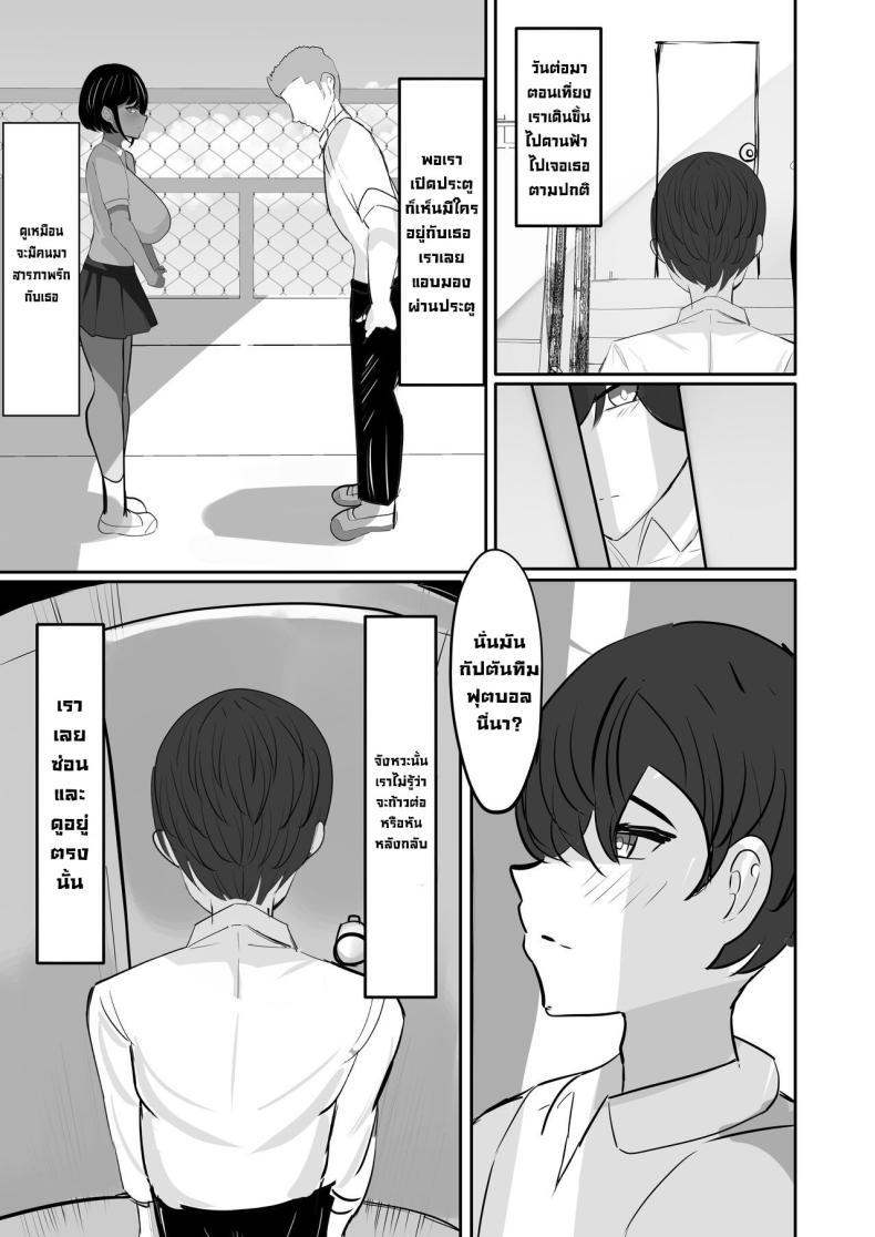 Doujin-Lc- อ่าน โดจิน มังฮวา เกาหลี ญี่ปุ่น จีน แปลไทย เพื่อนสมัยเด็กติดใจควยผม [Huwahuwa Raidou] Suieibu Shushou no Boyish Osananajimi wa Boku no Chinpo ni Dohamari Chuu My Boyish Longtime Friend Who Is The Swimming Club Captain Is Addicted To My Dick ตอนที่ 1 2 3 4 5 6 7 8 9 10 11 12 13 14 ฟรี ไม่มีโฆษณา อ่าน โดจิน Manhwa เกาหลี ญี่ปุ่น จีน เรามีครบ คัดมาให้เน้นๆ โดจิน 18+ รับประกันความฟินโดย  Doujin Lc
