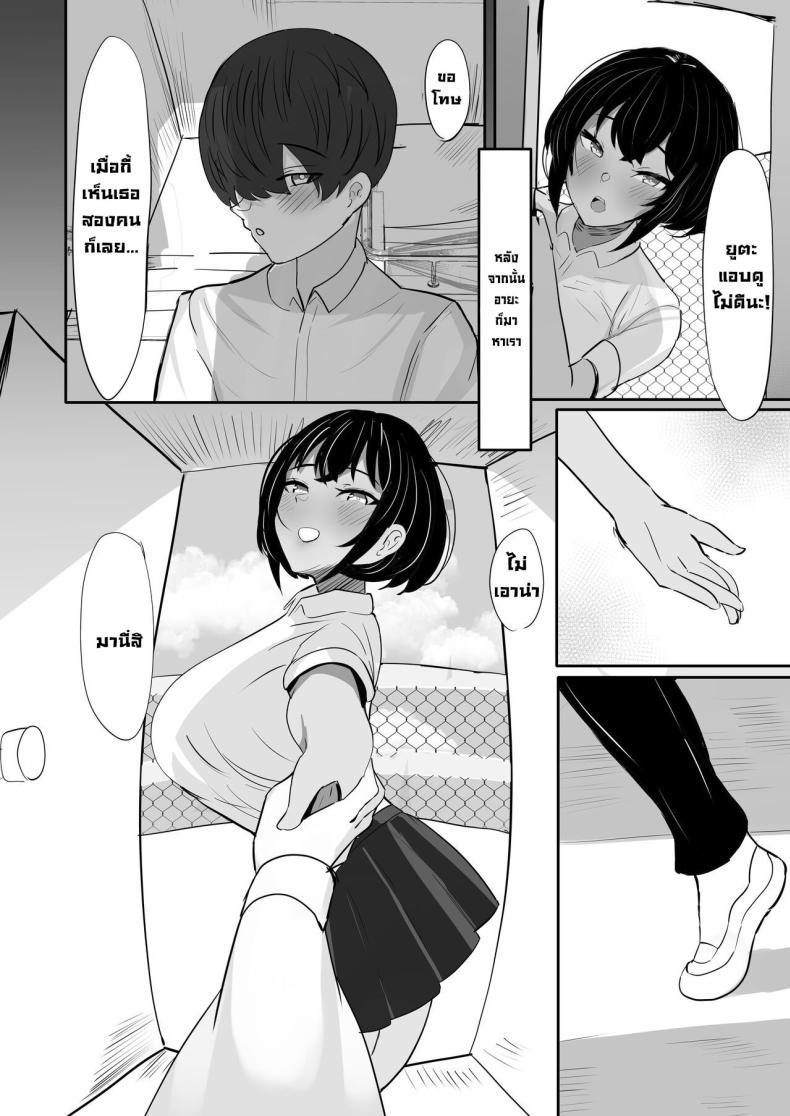 Doujin-Lc- อ่าน โดจิน มังฮวา เกาหลี ญี่ปุ่น จีน แปลไทย เพื่อนสมัยเด็กติดใจควยผม [Huwahuwa Raidou] Suieibu Shushou no Boyish Osananajimi wa Boku no Chinpo ni Dohamari Chuu My Boyish Longtime Friend Who Is The Swimming Club Captain Is Addicted To My Dick ตอนที่ 1 2 3 4 5 6 7 8 9 10 11 12 13 14 ฟรี ไม่มีโฆษณา อ่าน โดจิน Manhwa เกาหลี ญี่ปุ่น จีน เรามีครบ คัดมาให้เน้นๆ โดจิน 18+ รับประกันความฟินโดย  Doujin Lc