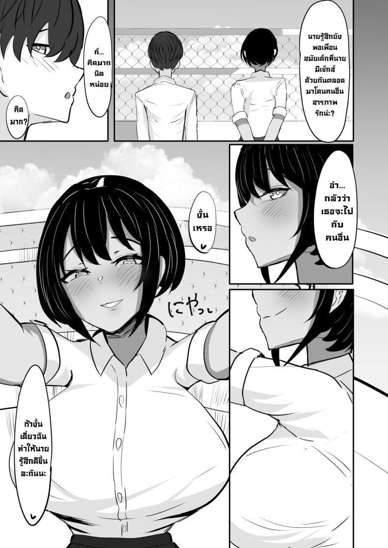 Doujin-Lc- อ่าน โดจิน มังฮวา เกาหลี ญี่ปุ่น จีน แปลไทย เพื่อนสมัยเด็กติดใจควยผม [Huwahuwa Raidou] Suieibu Shushou no Boyish Osananajimi wa Boku no Chinpo ni Dohamari Chuu My Boyish Longtime Friend Who Is The Swimming Club Captain Is Addicted To My Dick ตอนที่ 1 2 3 4 5 6 7 8 9 10 11 12 13 14 ฟรี ไม่มีโฆษณา อ่าน โดจิน Manhwa เกาหลี ญี่ปุ่น จีน เรามีครบ คัดมาให้เน้นๆ โดจิน 18+ รับประกันความฟินโดย  Doujin Lc