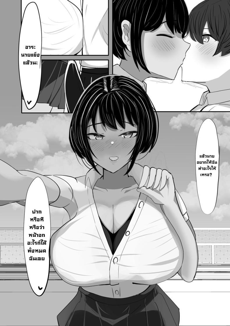 Doujin-Lc- อ่าน โดจิน มังฮวา เกาหลี ญี่ปุ่น จีน แปลไทย เพื่อนสมัยเด็กติดใจควยผม [Huwahuwa Raidou] Suieibu Shushou no Boyish Osananajimi wa Boku no Chinpo ni Dohamari Chuu My Boyish Longtime Friend Who Is The Swimming Club Captain Is Addicted To My Dick ตอนที่ 1 2 3 4 5 6 7 8 9 10 11 12 13 14 ฟรี ไม่มีโฆษณา อ่าน โดจิน Manhwa เกาหลี ญี่ปุ่น จีน เรามีครบ คัดมาให้เน้นๆ โดจิน 18+ รับประกันความฟินโดย  Doujin Lc