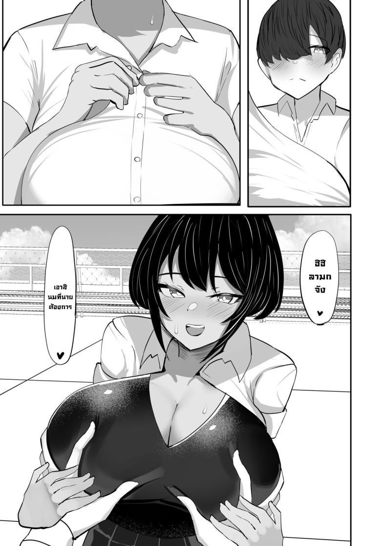 Doujin-Lc- อ่าน โดจิน มังฮวา เกาหลี ญี่ปุ่น จีน แปลไทย เพื่อนสมัยเด็กติดใจควยผม [Huwahuwa Raidou] Suieibu Shushou no Boyish Osananajimi wa Boku no Chinpo ni Dohamari Chuu My Boyish Longtime Friend Who Is The Swimming Club Captain Is Addicted To My Dick ตอนที่ 1 2 3 4 5 6 7 8 9 10 11 12 13 14 ฟรี ไม่มีโฆษณา อ่าน โดจิน Manhwa เกาหลี ญี่ปุ่น จีน เรามีครบ คัดมาให้เน้นๆ โดจิน 18+ รับประกันความฟินโดย  Doujin Lc
