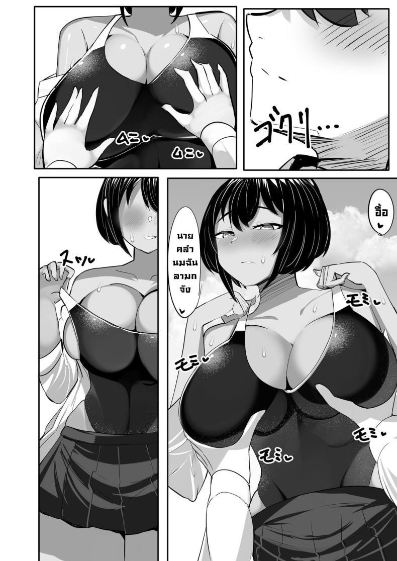 Doujin-Lc- อ่าน โดจิน มังฮวา เกาหลี ญี่ปุ่น จีน แปลไทย เพื่อนสมัยเด็กติดใจควยผม [Huwahuwa Raidou] Suieibu Shushou no Boyish Osananajimi wa Boku no Chinpo ni Dohamari Chuu My Boyish Longtime Friend Who Is The Swimming Club Captain Is Addicted To My Dick ตอนที่ 1 2 3 4 5 6 7 8 9 10 11 12 13 14 ฟรี ไม่มีโฆษณา อ่าน โดจิน Manhwa เกาหลี ญี่ปุ่น จีน เรามีครบ คัดมาให้เน้นๆ โดจิน 18+ รับประกันความฟินโดย  Doujin Lc