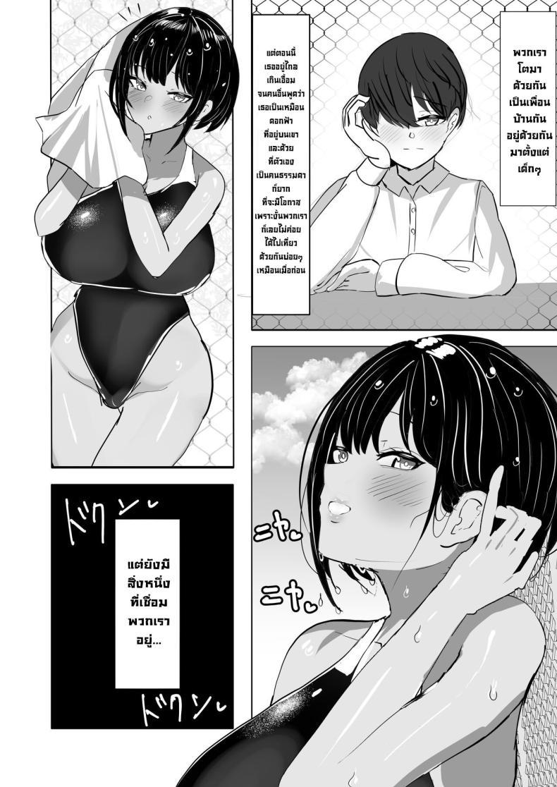 Doujin-Lc- อ่าน โดจิน มังฮวา เกาหลี ญี่ปุ่น จีน แปลไทย เพื่อนสมัยเด็กติดใจควยผม [Huwahuwa Raidou] Suieibu Shushou no Boyish Osananajimi wa Boku no Chinpo ni Dohamari Chuu My Boyish Longtime Friend Who Is The Swimming Club Captain Is Addicted To My Dick ตอนที่ 1 2 3 4 5 6 7 8 9 10 11 12 13 14 ฟรี ไม่มีโฆษณา อ่าน โดจิน Manhwa เกาหลี ญี่ปุ่น จีน เรามีครบ คัดมาให้เน้นๆ โดจิน 18+ รับประกันความฟินโดย  Doujin Lc