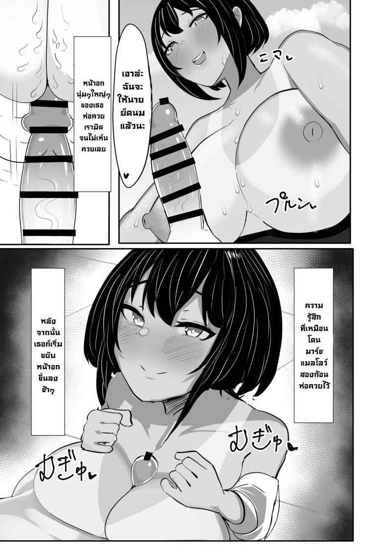 Doujin-Lc- อ่าน โดจิน มังฮวา เกาหลี ญี่ปุ่น จีน แปลไทย เพื่อนสมัยเด็กติดใจควยผม [Huwahuwa Raidou] Suieibu Shushou no Boyish Osananajimi wa Boku no Chinpo ni Dohamari Chuu My Boyish Longtime Friend Who Is The Swimming Club Captain Is Addicted To My Dick ตอนที่ 1 2 3 4 5 6 7 8 9 10 11 12 13 14 ฟรี ไม่มีโฆษณา อ่าน โดจิน Manhwa เกาหลี ญี่ปุ่น จีน เรามีครบ คัดมาให้เน้นๆ โดจิน 18+ รับประกันความฟินโดย  Doujin Lc