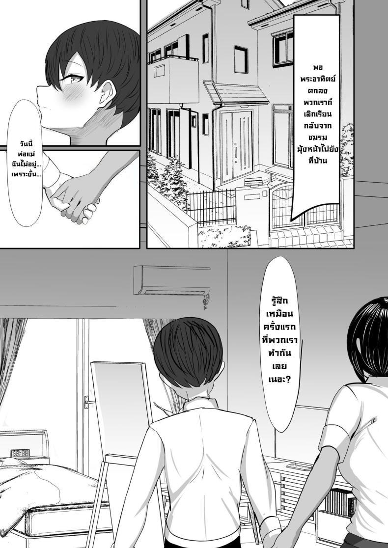 Doujin-Lc- อ่าน โดจิน มังฮวา เกาหลี ญี่ปุ่น จีน แปลไทย เพื่อนสมัยเด็กติดใจควยผม [Huwahuwa Raidou] Suieibu Shushou no Boyish Osananajimi wa Boku no Chinpo ni Dohamari Chuu My Boyish Longtime Friend Who Is The Swimming Club Captain Is Addicted To My Dick ตอนที่ 1 2 3 4 5 6 7 8 9 10 11 12 13 14 ฟรี ไม่มีโฆษณา อ่าน โดจิน Manhwa เกาหลี ญี่ปุ่น จีน เรามีครบ คัดมาให้เน้นๆ โดจิน 18+ รับประกันความฟินโดย  Doujin Lc