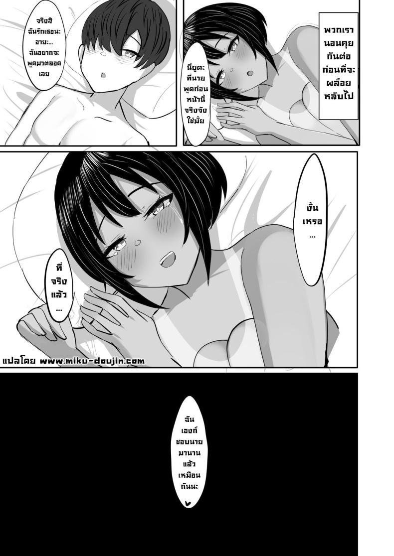 Doujin-Lc- อ่าน โดจิน มังฮวา เกาหลี ญี่ปุ่น จีน แปลไทย เพื่อนสมัยเด็กติดใจควยผม [Huwahuwa Raidou] Suieibu Shushou no Boyish Osananajimi wa Boku no Chinpo ni Dohamari Chuu My Boyish Longtime Friend Who Is The Swimming Club Captain Is Addicted To My Dick ตอนที่ 1 2 3 4 5 6 7 8 9 10 11 12 13 14 ฟรี ไม่มีโฆษณา อ่าน โดจิน Manhwa เกาหลี ญี่ปุ่น จีน เรามีครบ คัดมาให้เน้นๆ โดจิน 18+ รับประกันความฟินโดย  Doujin Lc