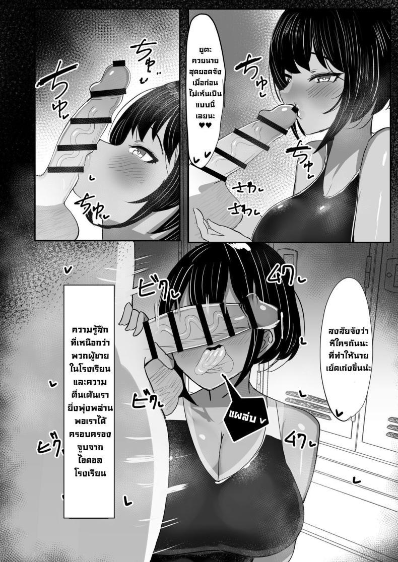 Doujin-Lc- อ่าน โดจิน มังฮวา เกาหลี ญี่ปุ่น จีน แปลไทย เพื่อนสมัยเด็กติดใจควยผม [Huwahuwa Raidou] Suieibu Shushou no Boyish Osananajimi wa Boku no Chinpo ni Dohamari Chuu My Boyish Longtime Friend Who Is The Swimming Club Captain Is Addicted To My Dick ตอนที่ 1 2 3 4 5 6 7 8 9 10 11 12 13 14 ฟรี ไม่มีโฆษณา อ่าน โดจิน Manhwa เกาหลี ญี่ปุ่น จีน เรามีครบ คัดมาให้เน้นๆ โดจิน 18+ รับประกันความฟินโดย  Doujin Lc
