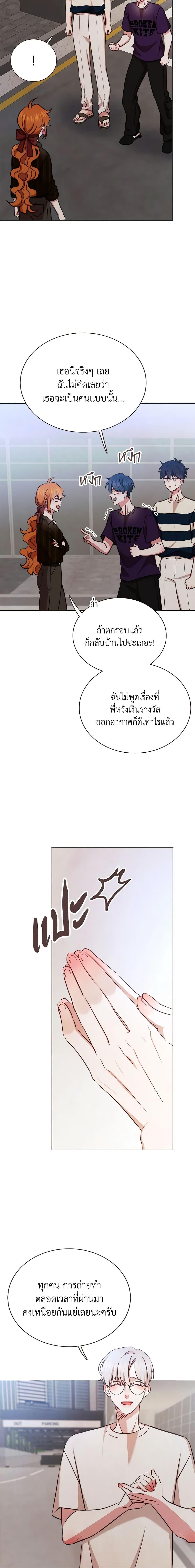 Manga-lc-com อ่านมังงะ อ่านการ์ตูน ออนไลน์ ฟรี Viewer’s Choice – The Dating Show ตอนที่ 1 2 3 4 5 6 7 8 9 10 11 12 13 14 ฟรี ไม่มีโฆษณา Manga-lc - อ่าน มังงะ อ่าน การ์ตูน ออนไลน์ อ่านมังงะ ฟรี