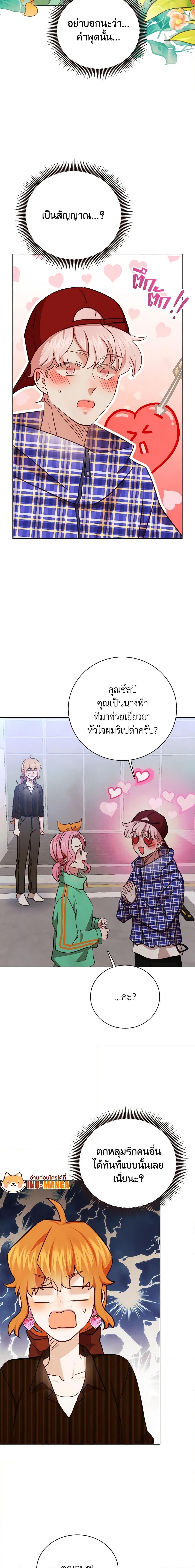 Manga-lc-com อ่านมังงะ อ่านการ์ตูน ออนไลน์ ฟรี Viewer’s Choice – The Dating Show ตอนที่ 1 2 3 4 5 6 7 8 9 10 11 12 13 14 ฟรี ไม่มีโฆษณา Manga-lc - อ่าน มังงะ อ่าน การ์ตูน ออนไลน์ อ่านมังงะ ฟรี