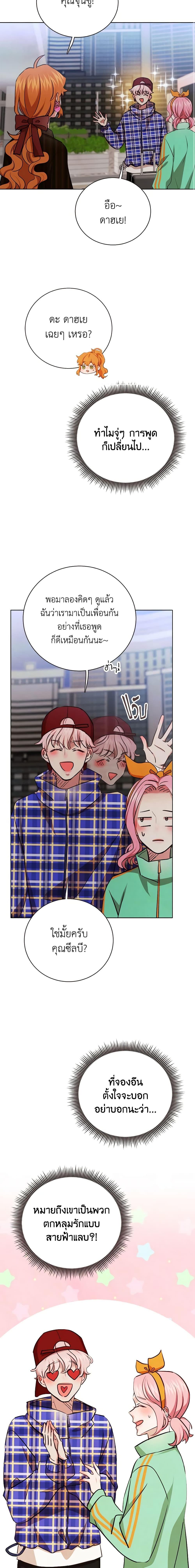 Manga-lc-com อ่านมังงะ อ่านการ์ตูน ออนไลน์ ฟรี Viewer’s Choice – The Dating Show ตอนที่ 1 2 3 4 5 6 7 8 9 10 11 12 13 14 ฟรี ไม่มีโฆษณา Manga-lc - อ่าน มังงะ อ่าน การ์ตูน ออนไลน์ อ่านมังงะ ฟรี