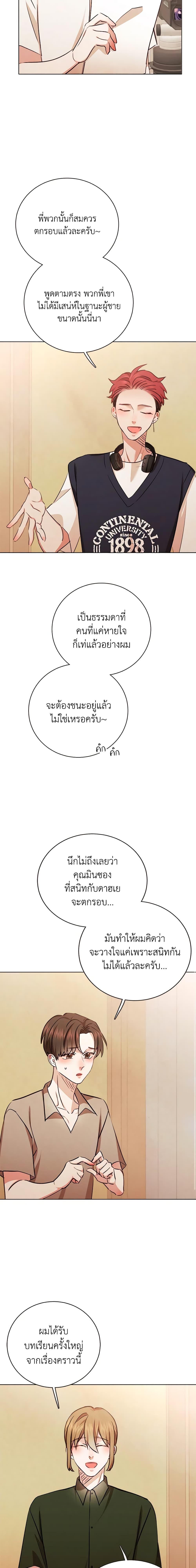 Manga-lc-com อ่านมังงะ อ่านการ์ตูน ออนไลน์ ฟรี Viewer’s Choice – The Dating Show ตอนที่ 1 2 3 4 5 6 7 8 9 10 11 12 13 14 ฟรี ไม่มีโฆษณา Manga-lc - อ่าน มังงะ อ่าน การ์ตูน ออนไลน์ อ่านมังงะ ฟรี