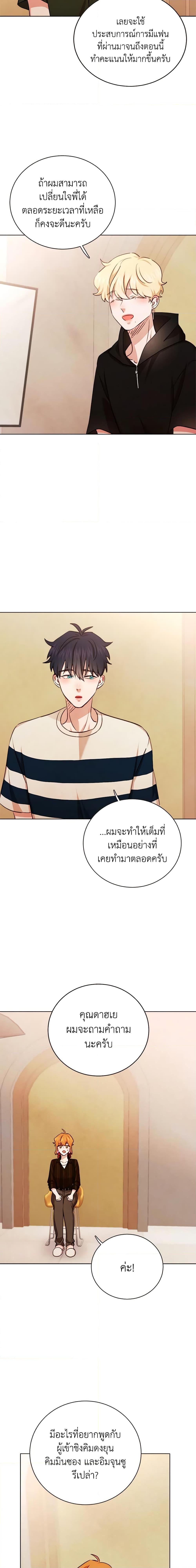 Manga-lc-com อ่านมังงะ อ่านการ์ตูน ออนไลน์ ฟรี Viewer’s Choice – The Dating Show ตอนที่ 1 2 3 4 5 6 7 8 9 10 11 12 13 14 ฟรี ไม่มีโฆษณา Manga-lc - อ่าน มังงะ อ่าน การ์ตูน ออนไลน์ อ่านมังงะ ฟรี