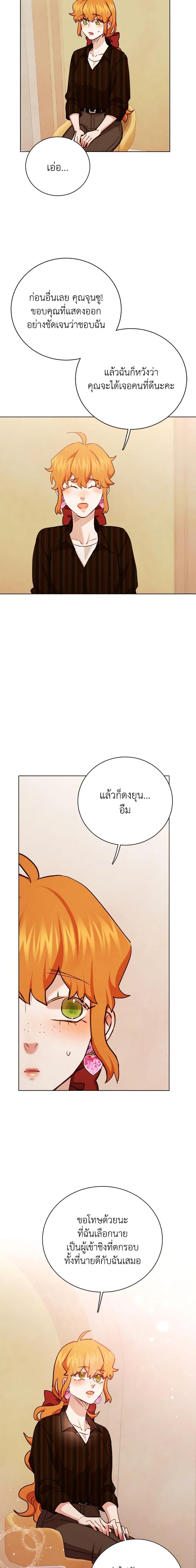 Manga-lc-com อ่านมังงะ อ่านการ์ตูน ออนไลน์ ฟรี Viewer’s Choice – The Dating Show ตอนที่ 1 2 3 4 5 6 7 8 9 10 11 12 13 14 ฟรี ไม่มีโฆษณา Manga-lc - อ่าน มังงะ อ่าน การ์ตูน ออนไลน์ อ่านมังงะ ฟรี